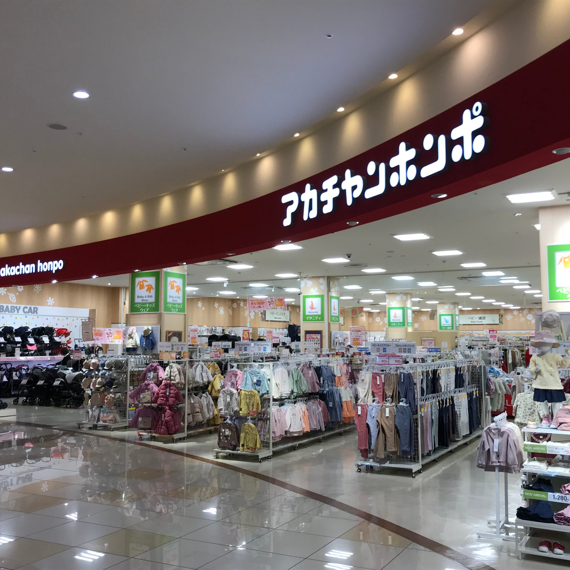 Store Photo