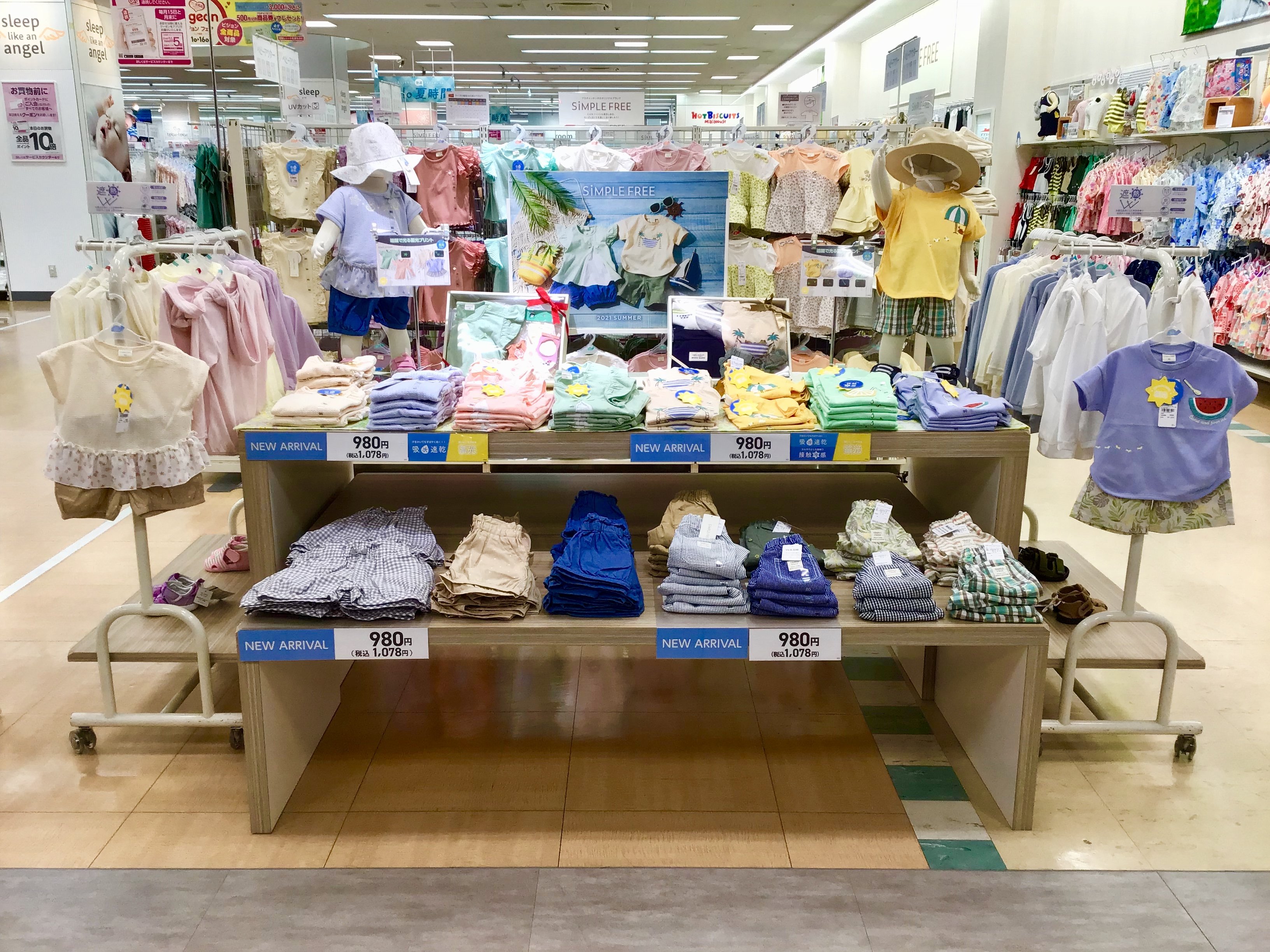 Store Photo
