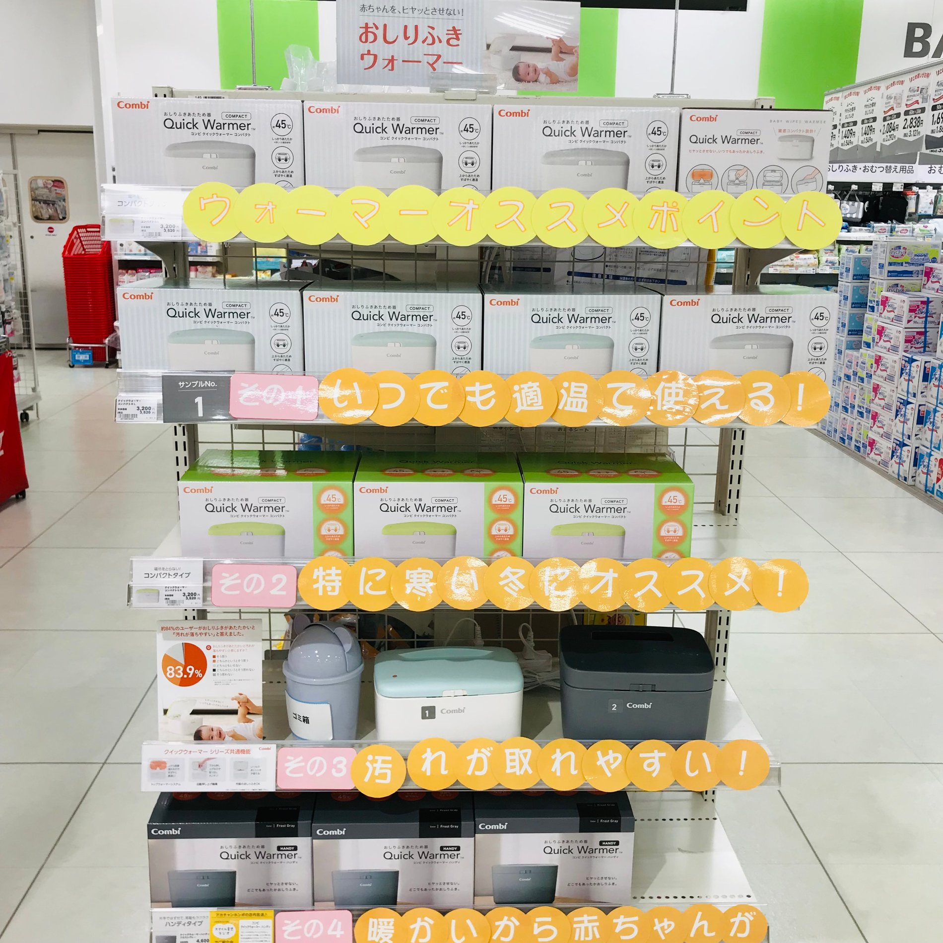 Store Photo