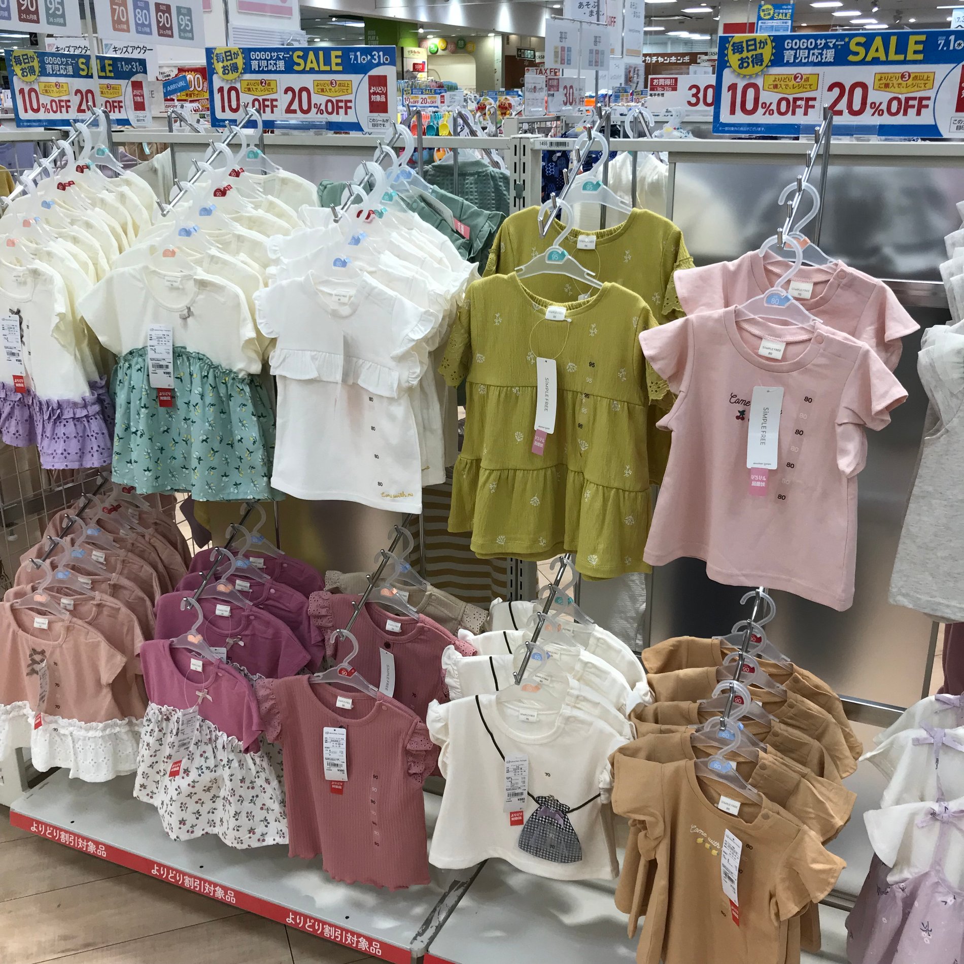 Store Photo