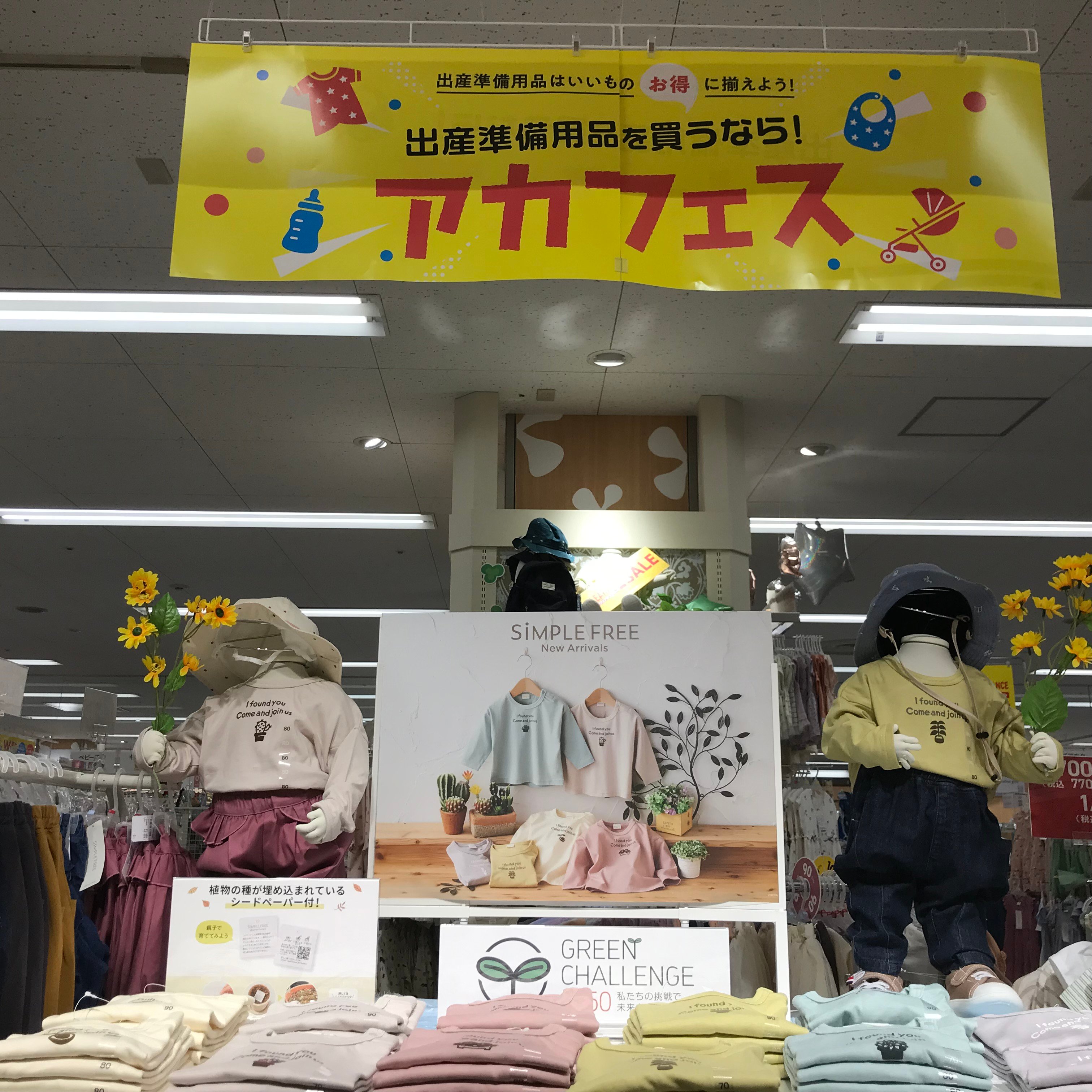Store Photo