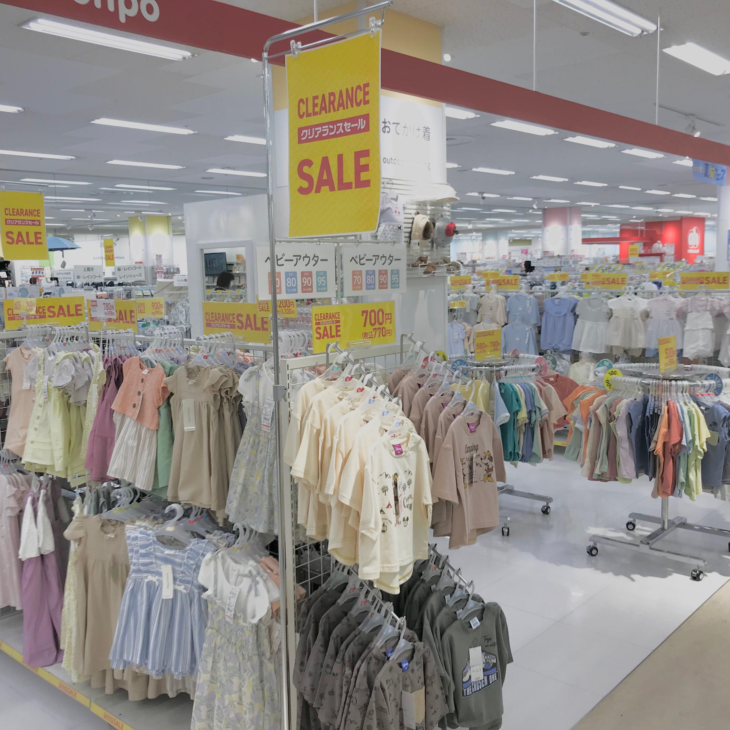 Store Photo