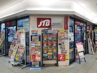 JTB総合提携店 えすぽツーリスト 伊丹営業所