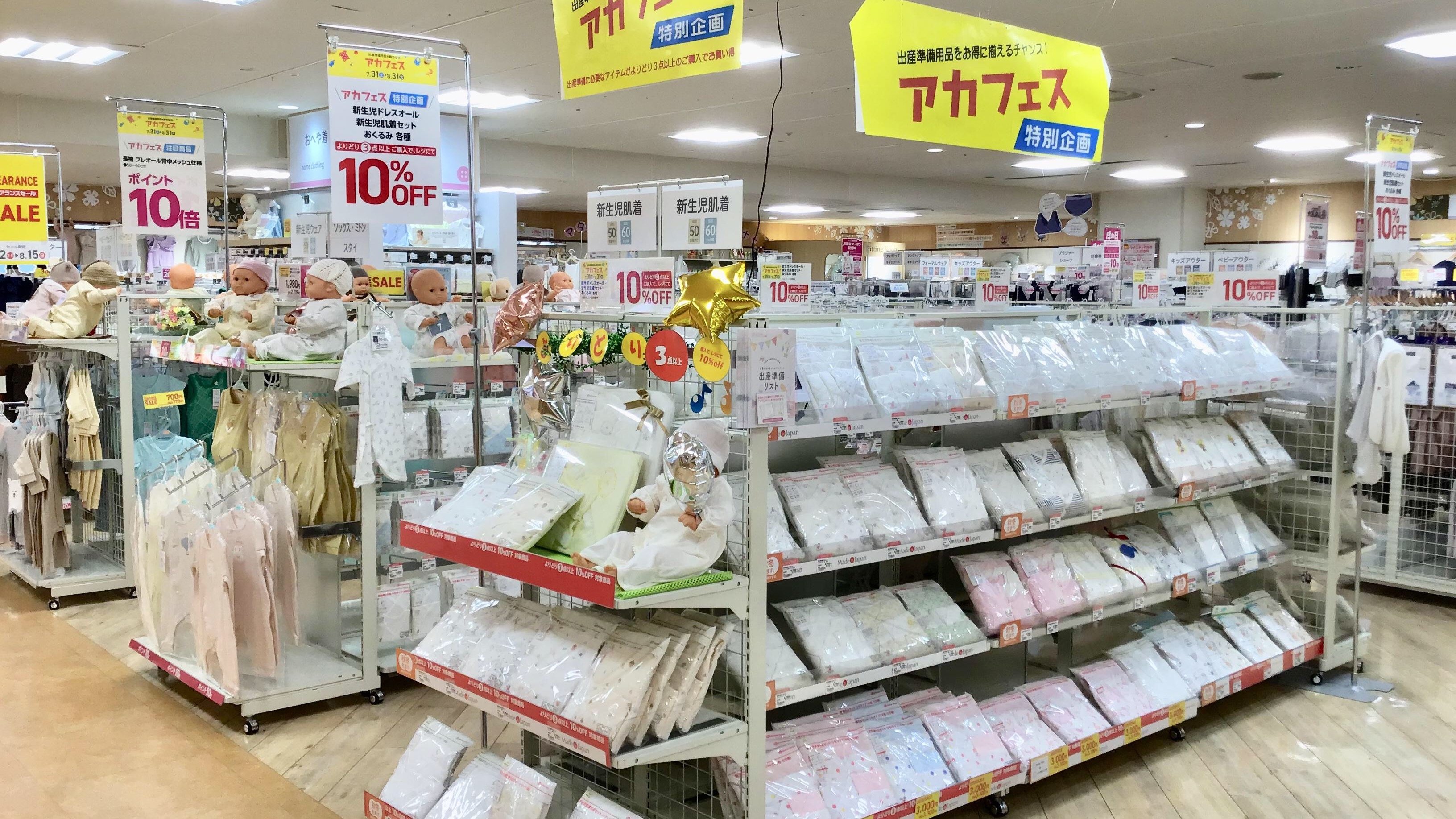 Store Photo
