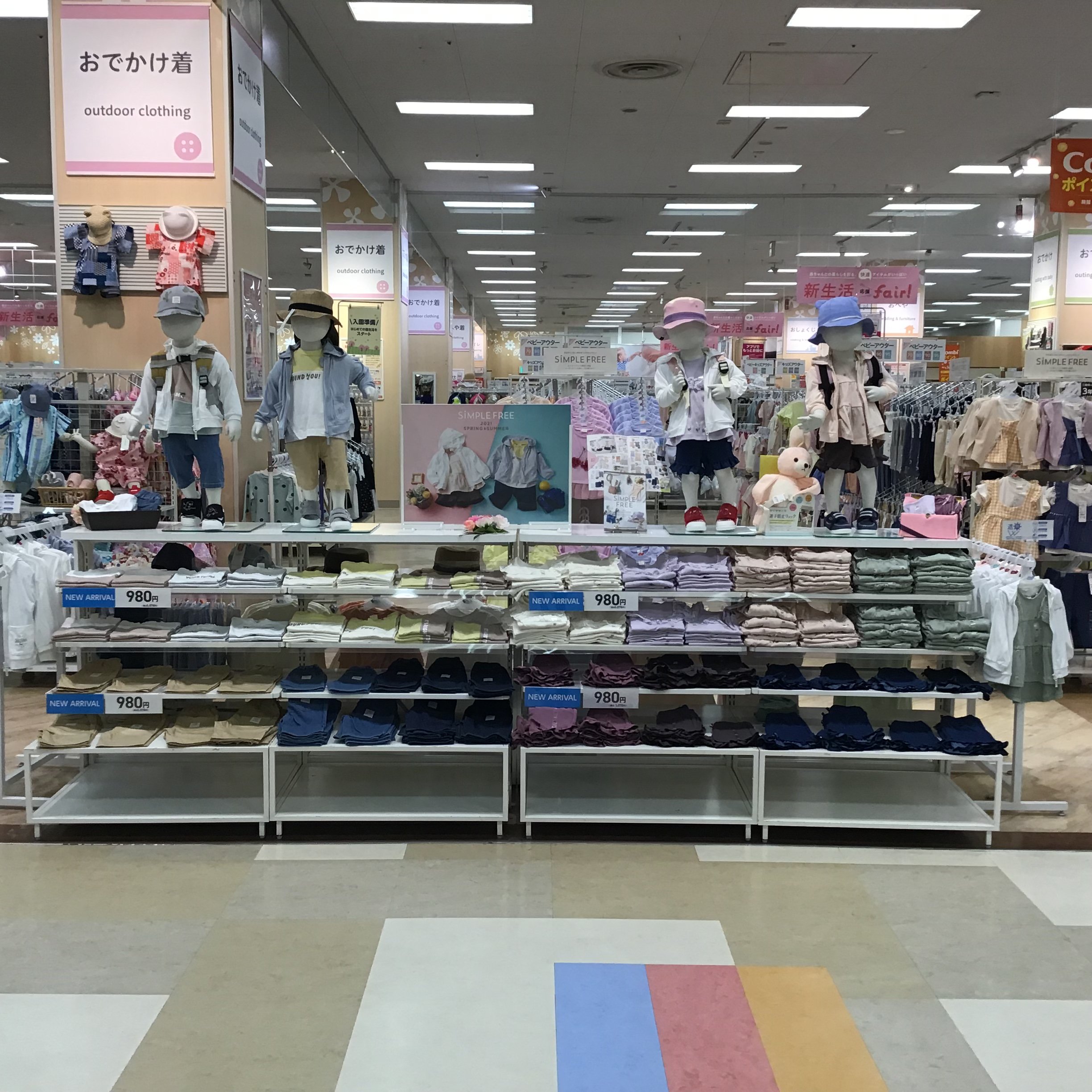 Store Photo