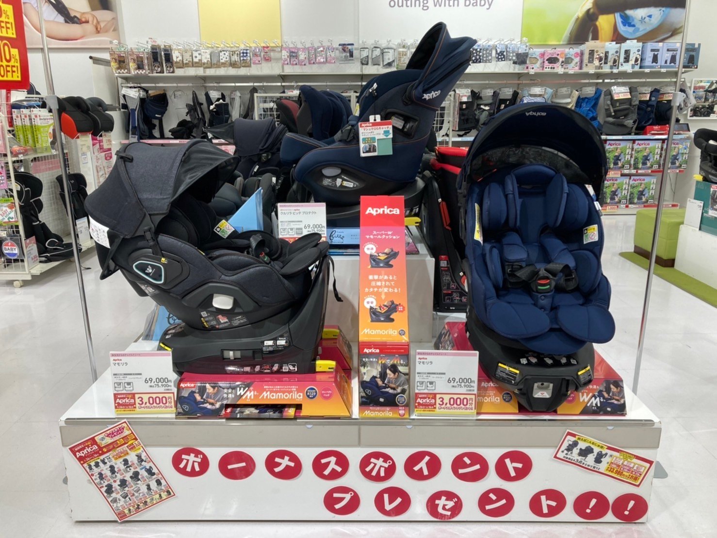 Store Photo