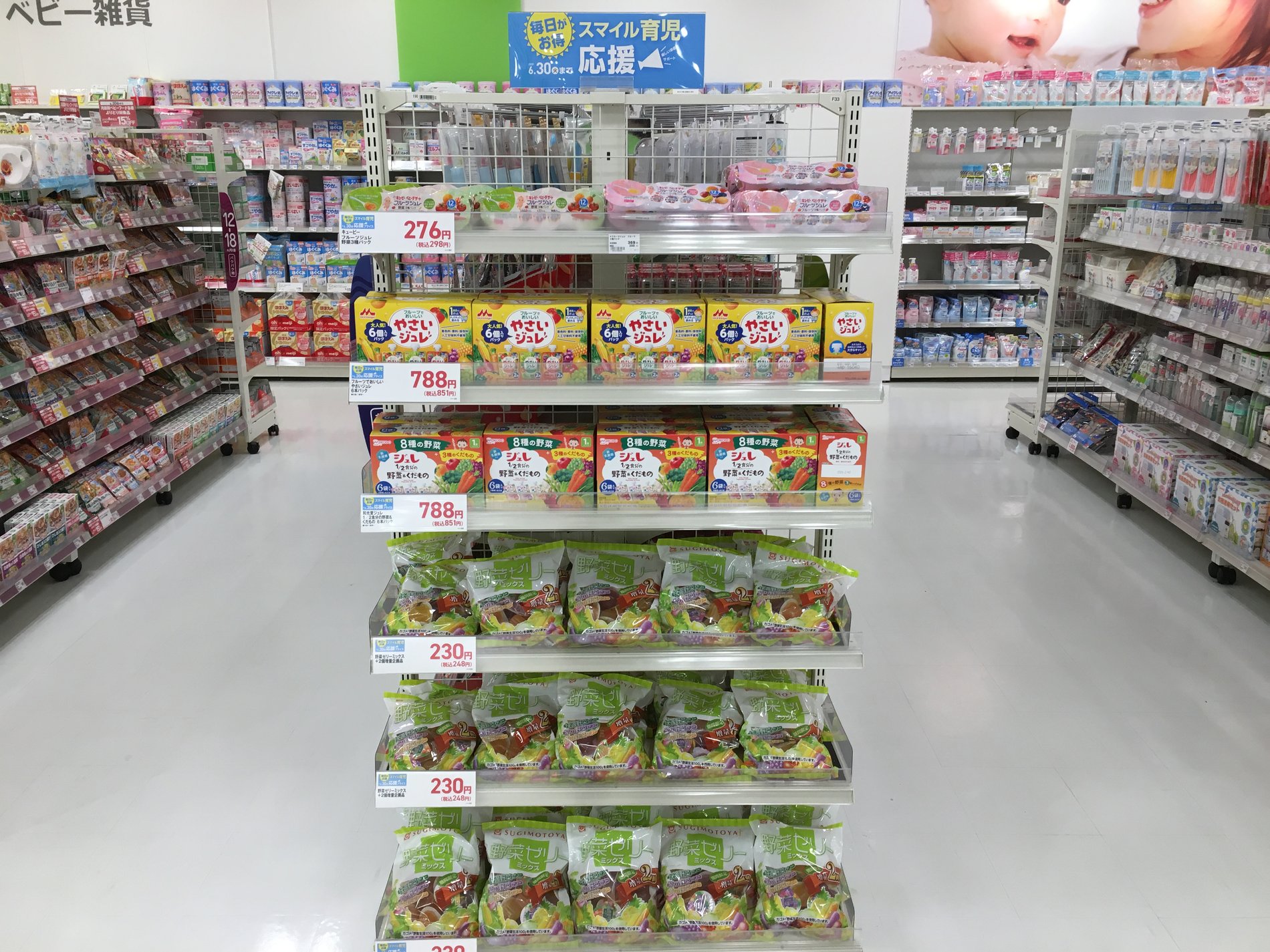 Store Photo