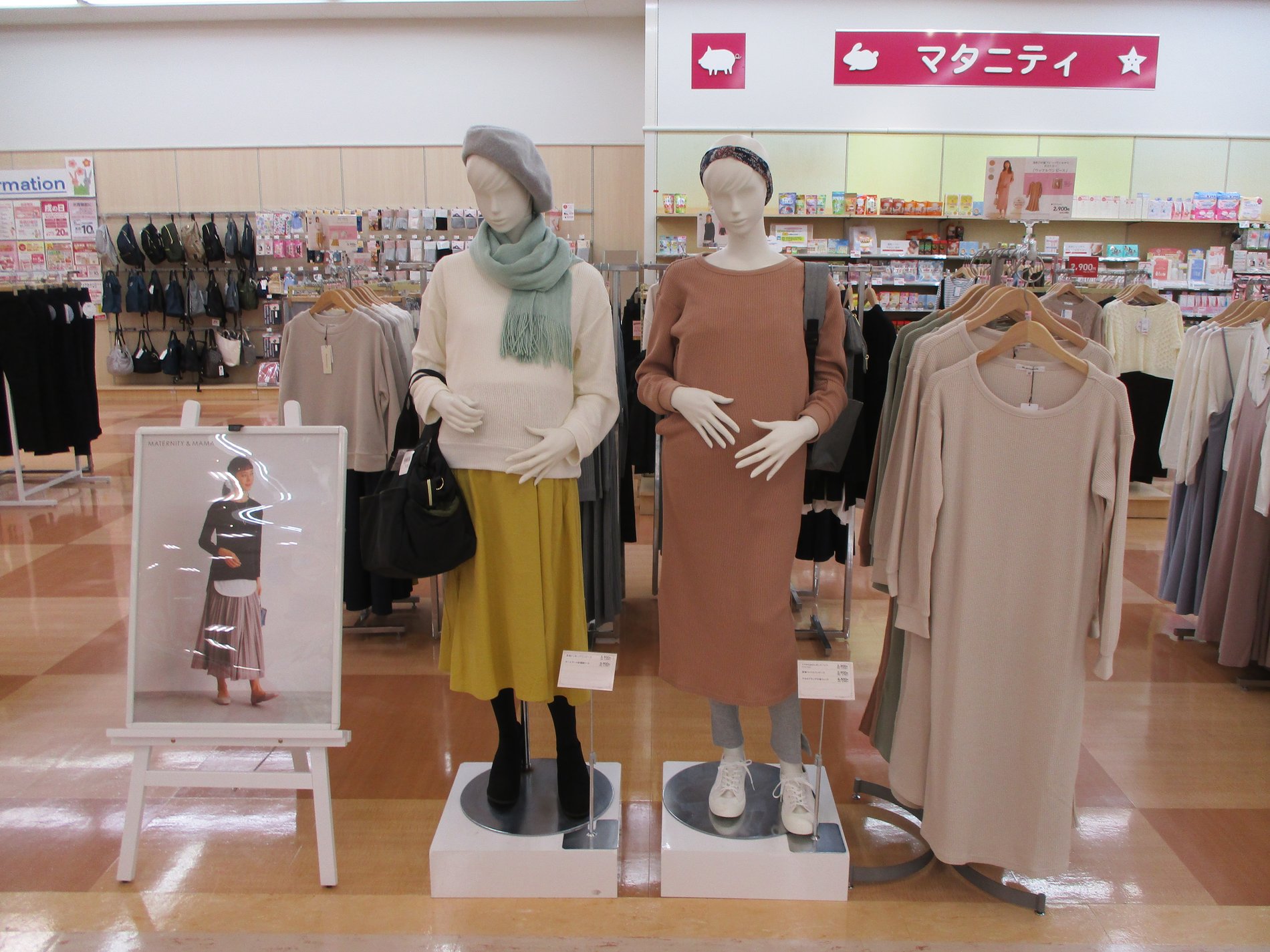 Store Photo