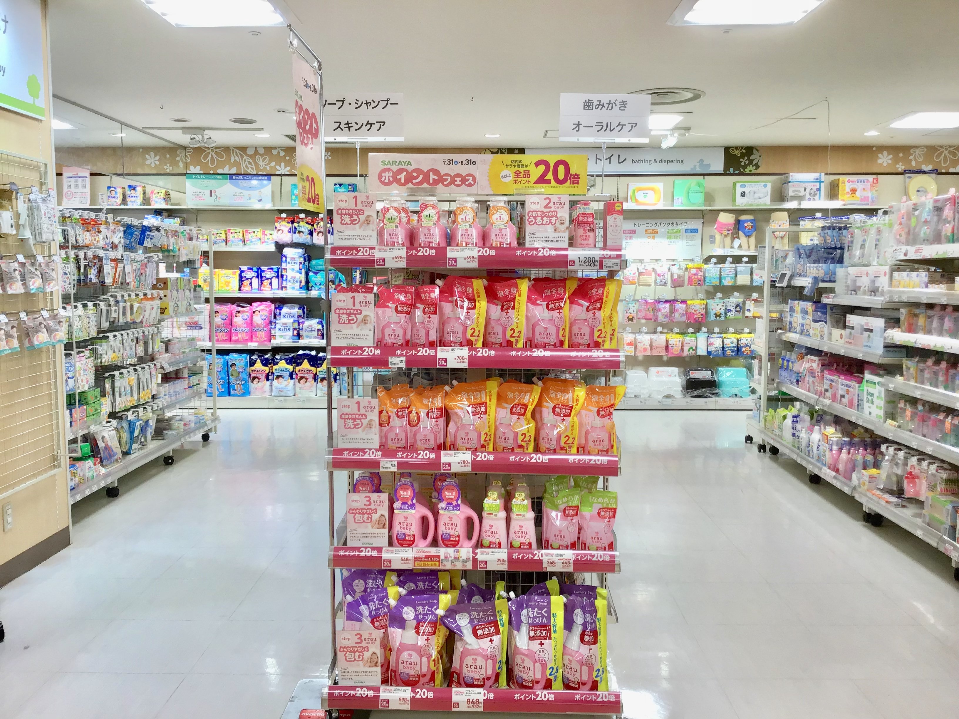 Store Photo