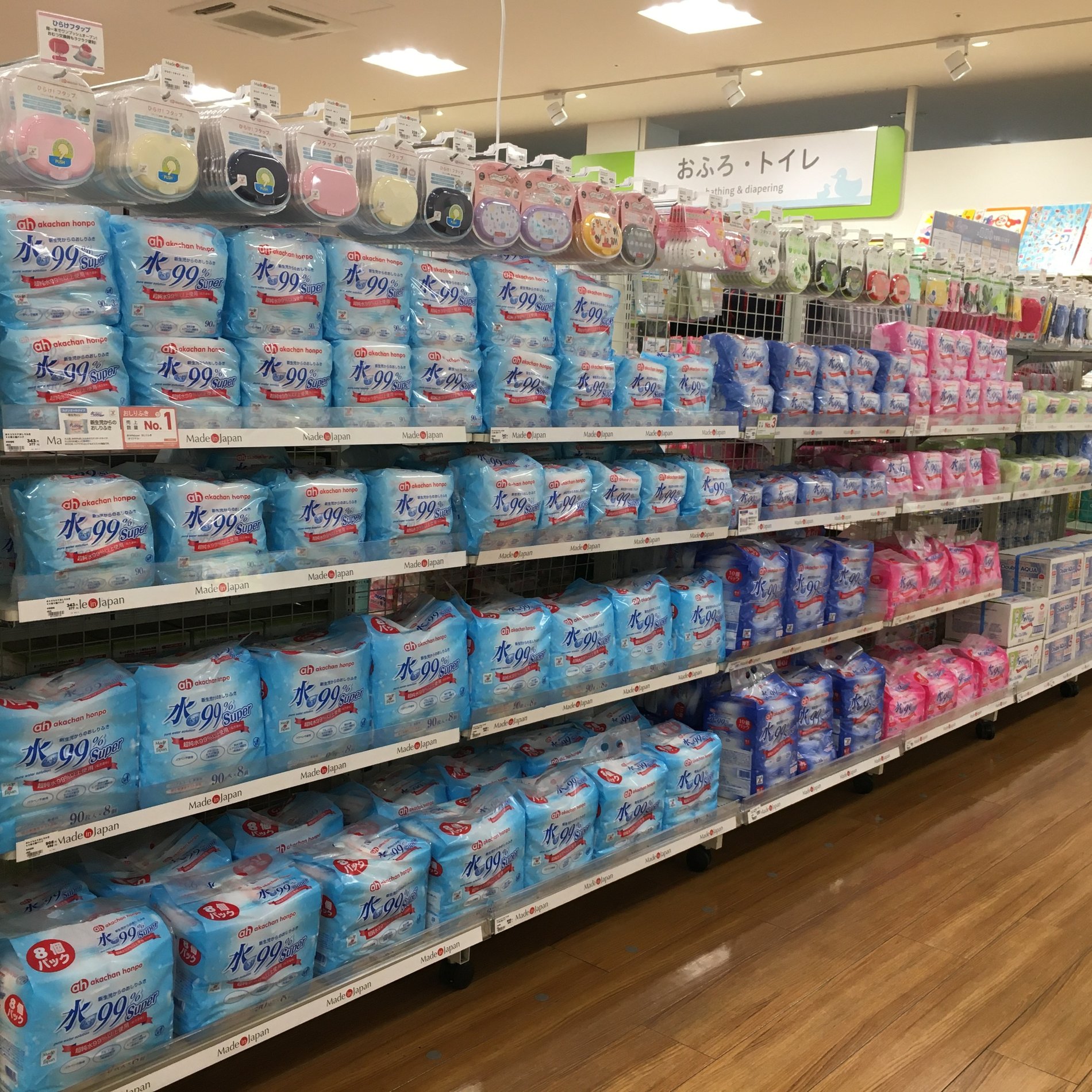 Store Photo
