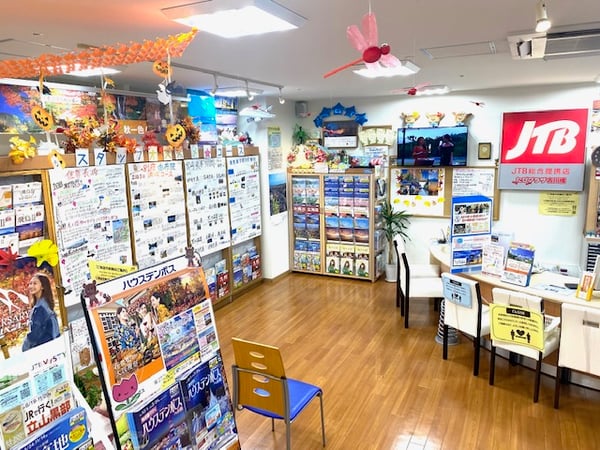 JTB総合提携店 たびプラザ古川橋