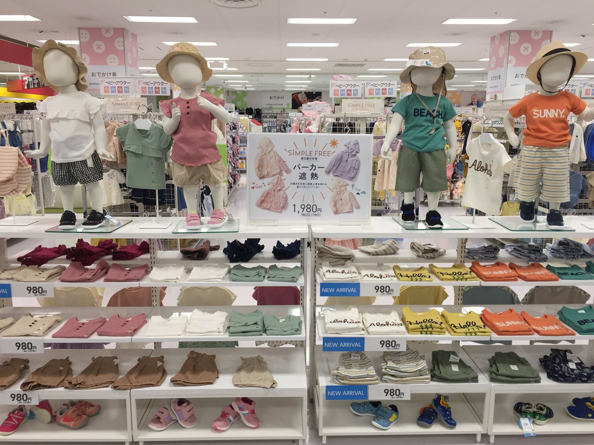 Store Photo