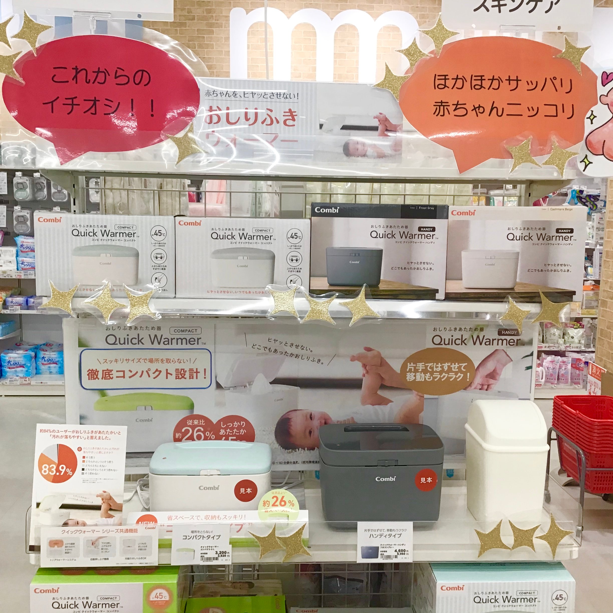 Store Photo