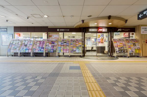JTB総合提携店 東急トラベルサロン溝の口駅