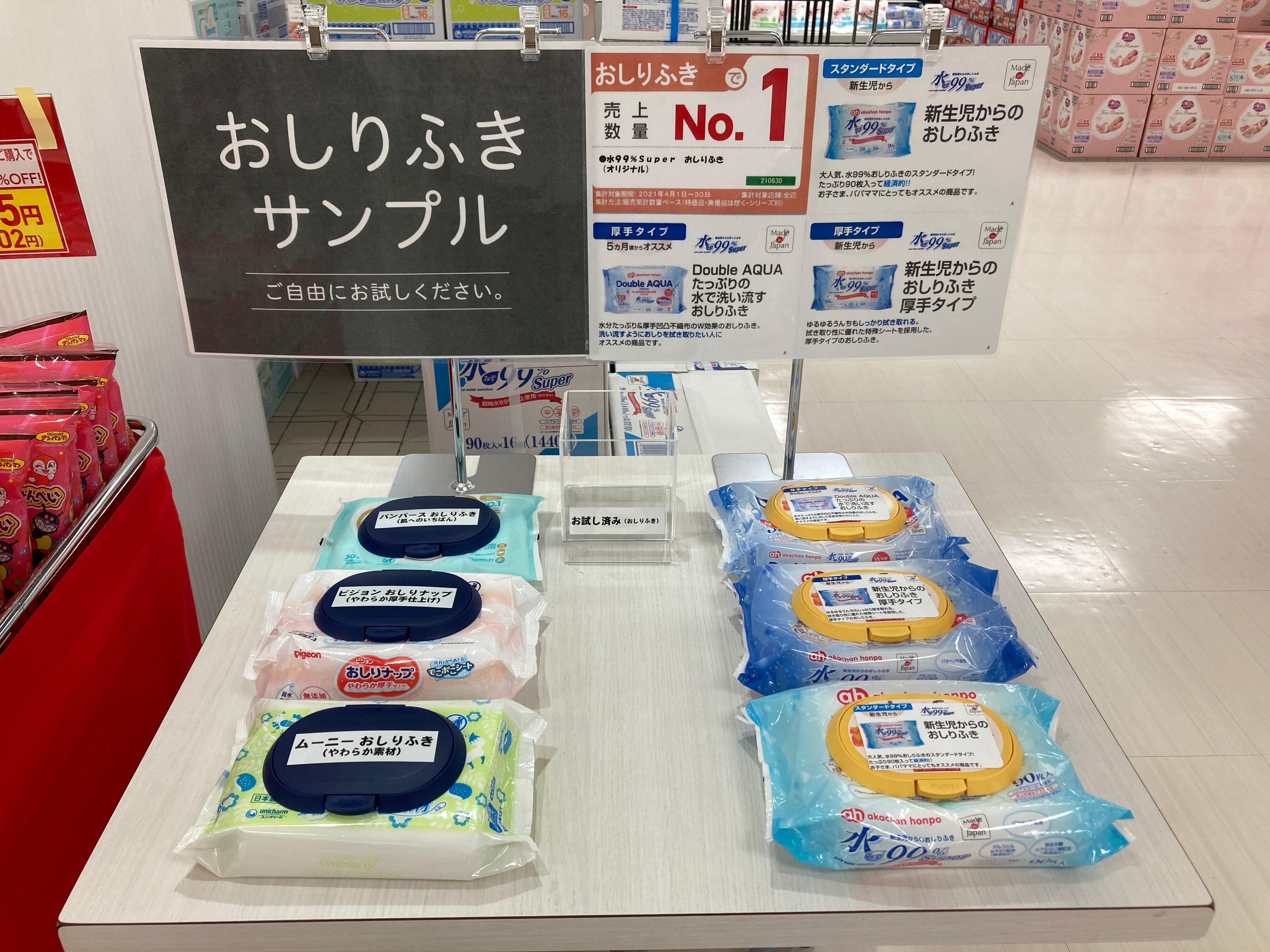 Store Photo