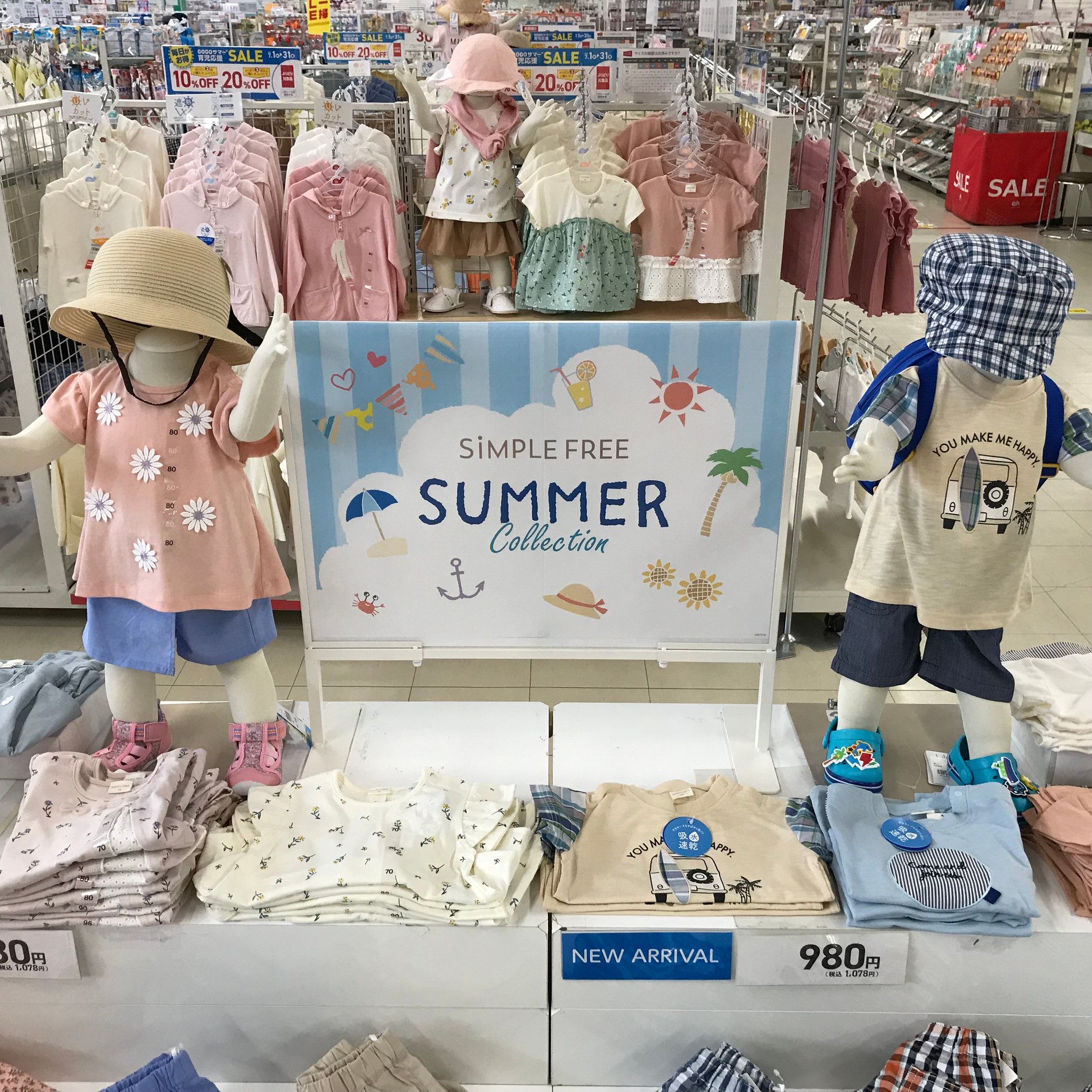 Store Photo