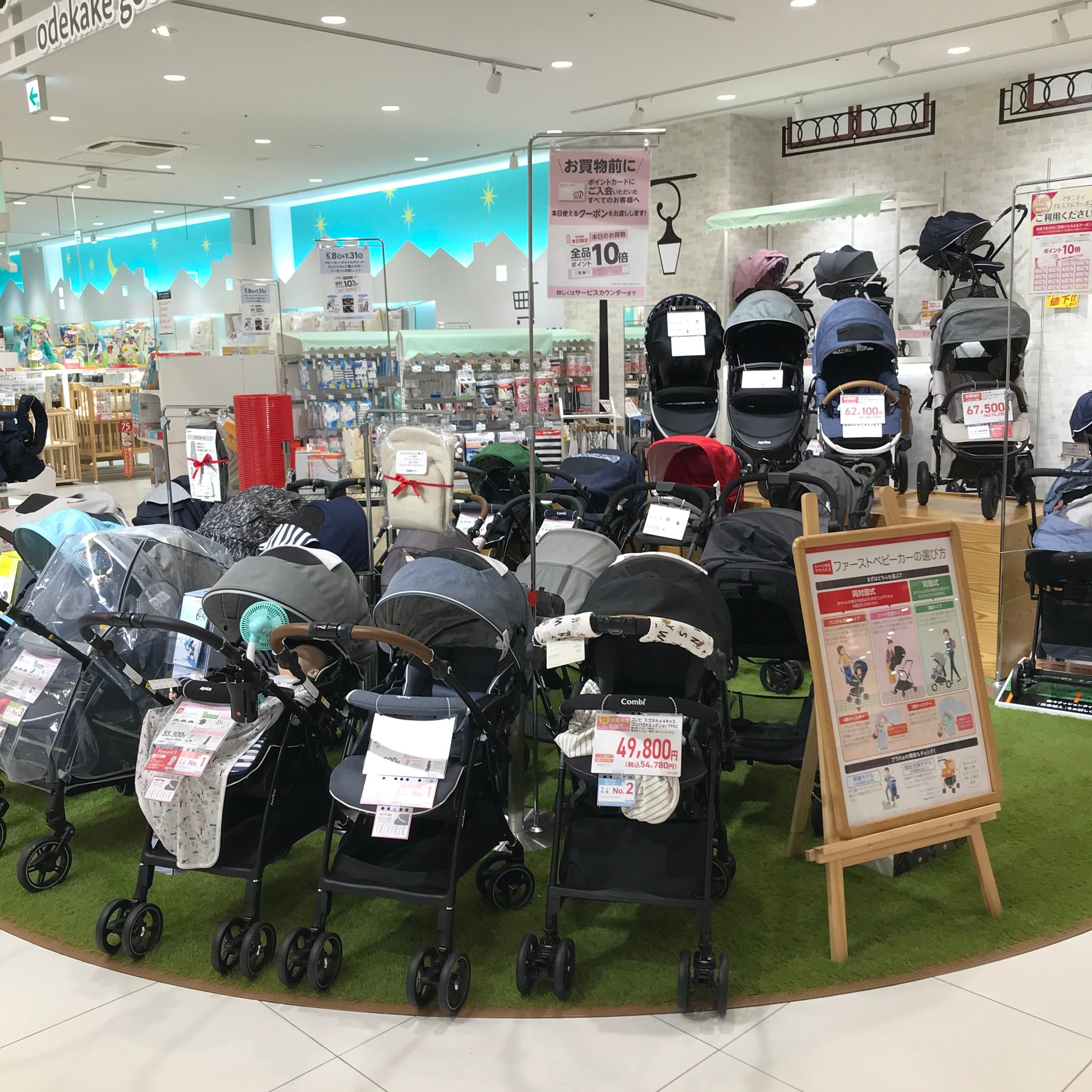 Store Photo
