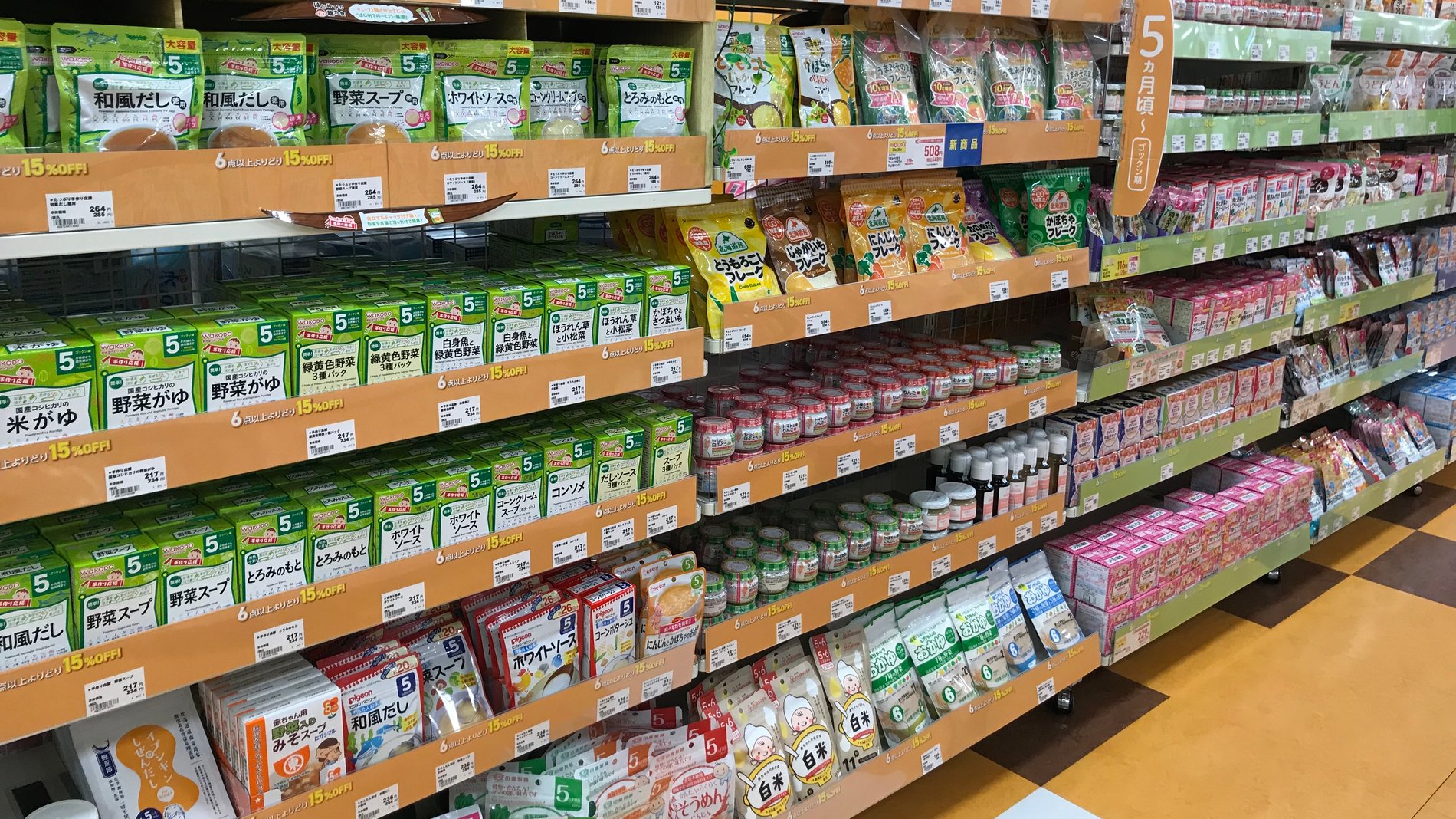 Store Photo