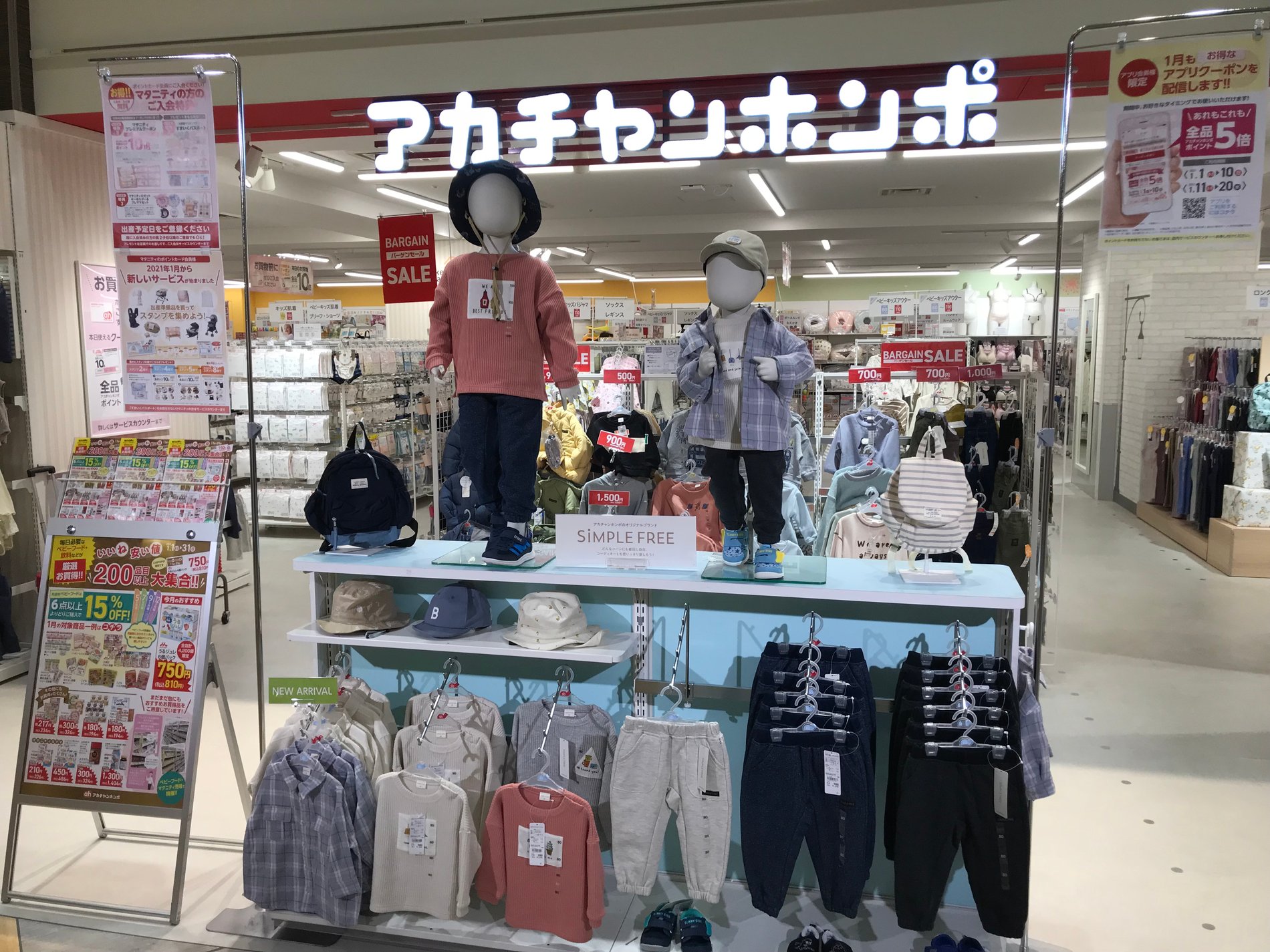 Store Photo