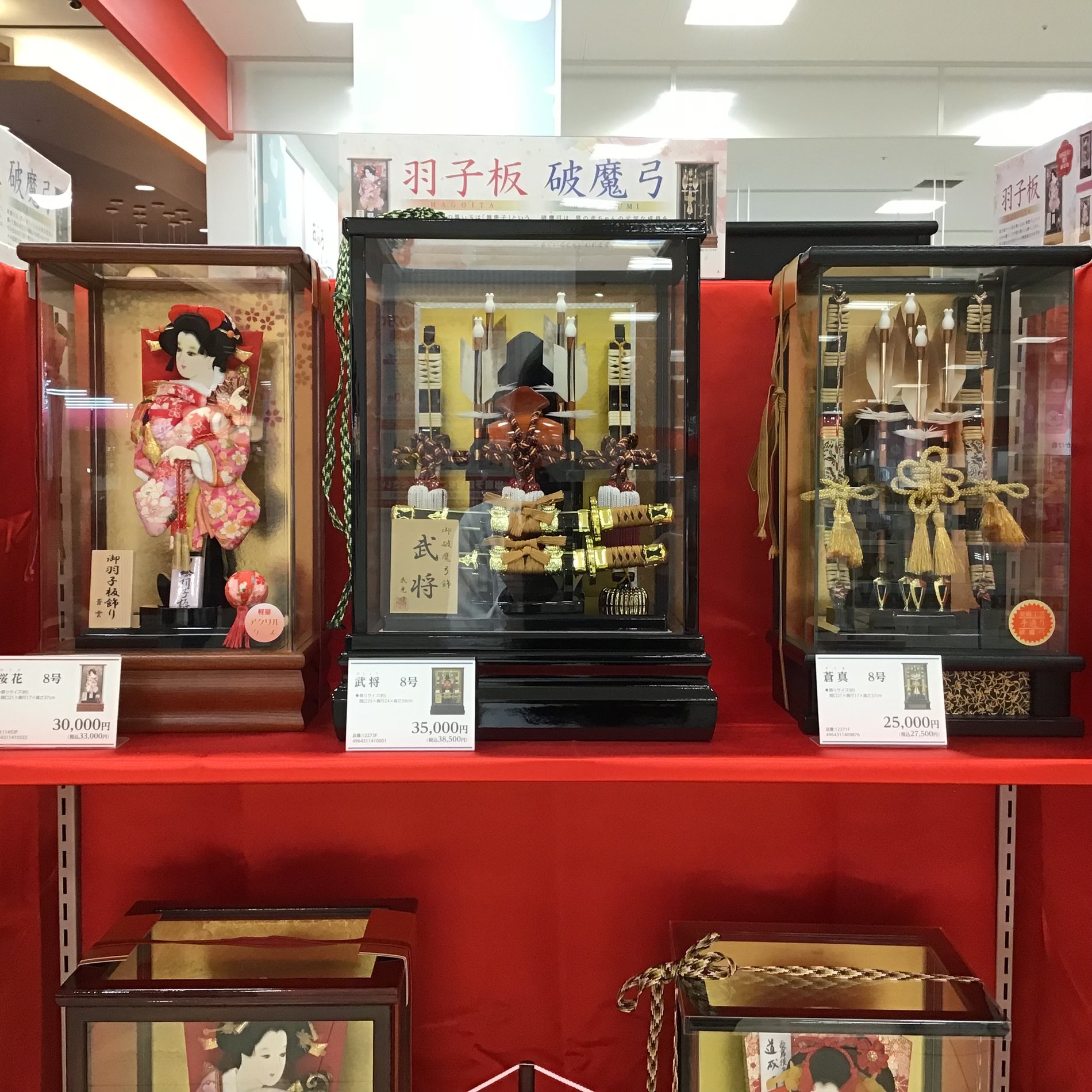Store Photo