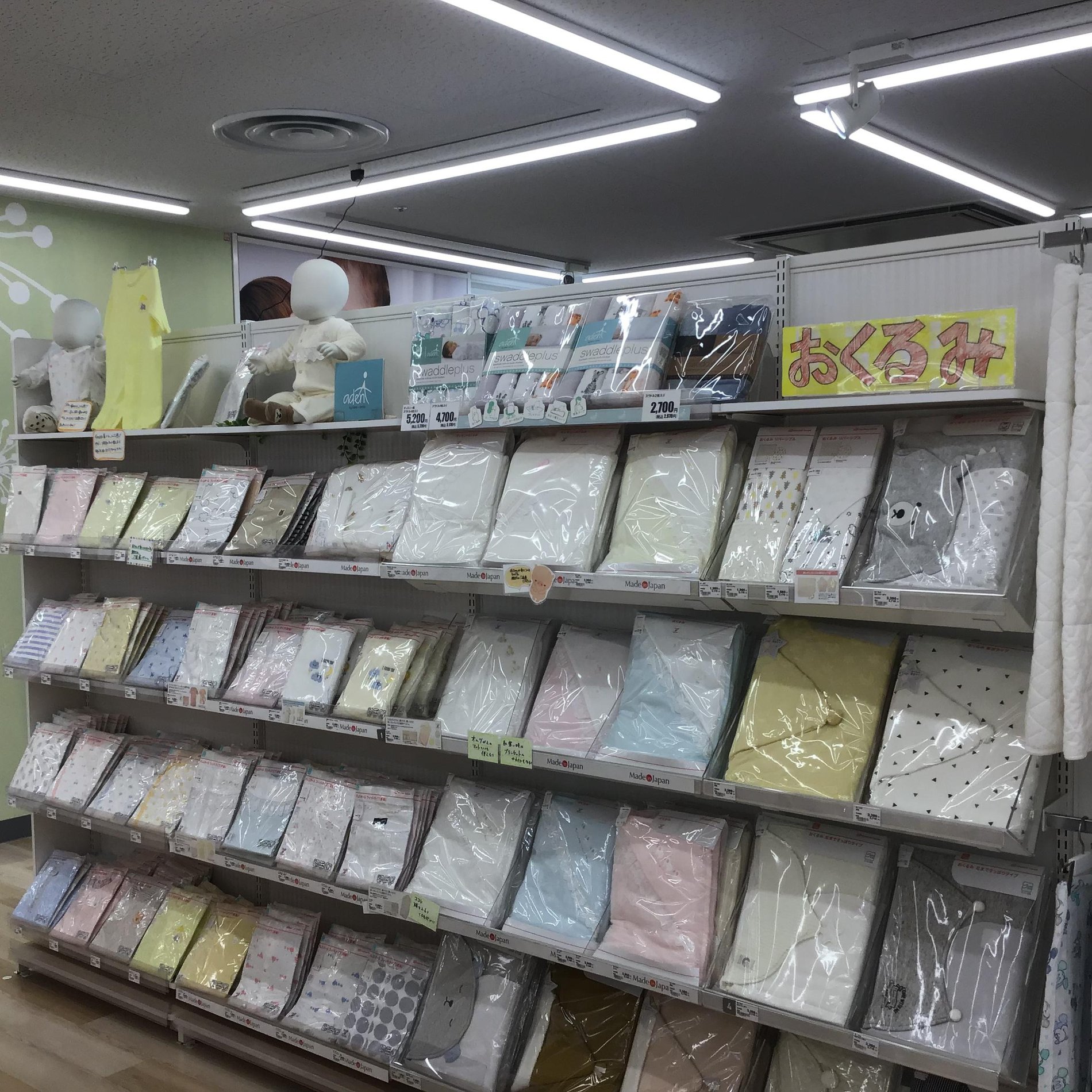 Store Photo