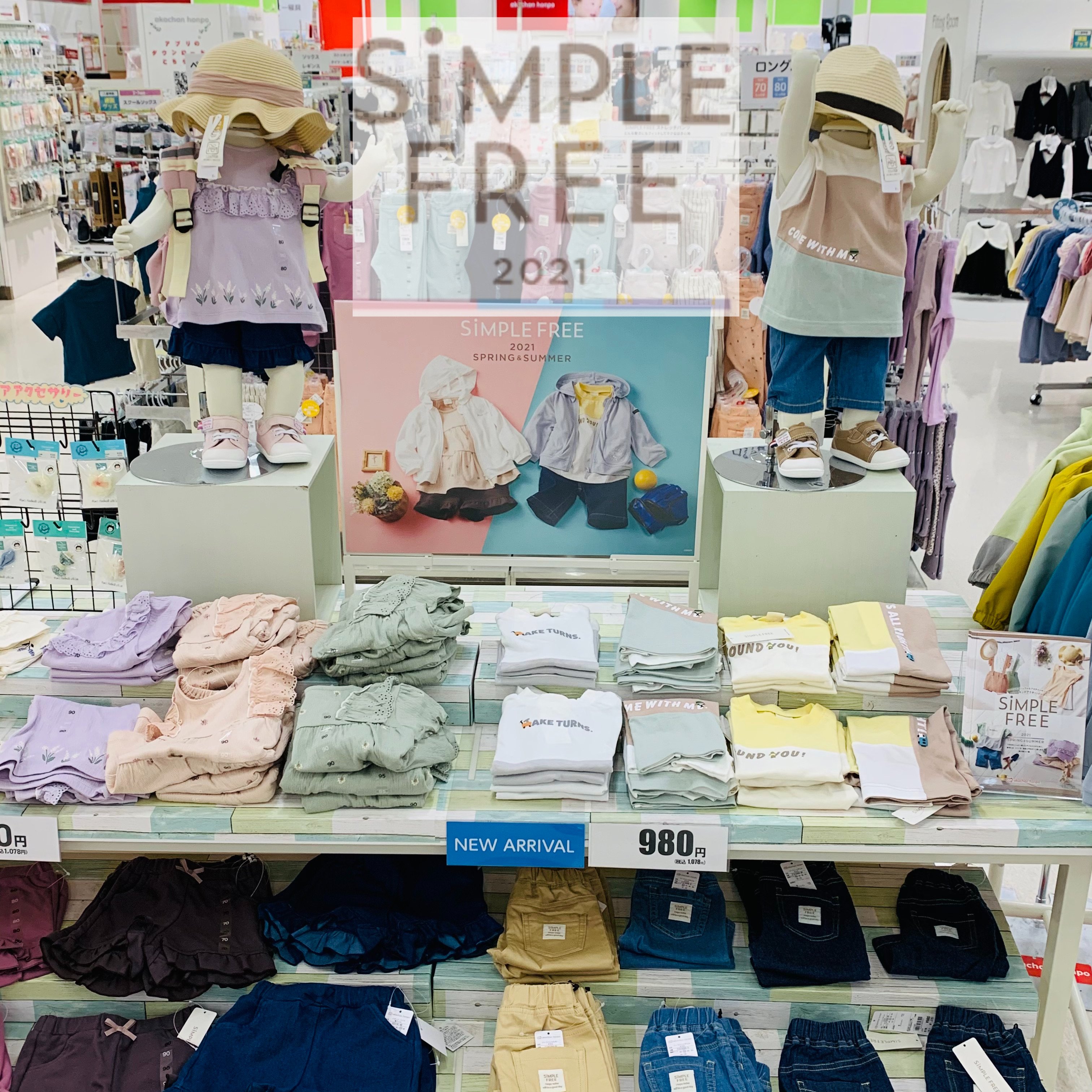 Store Photo