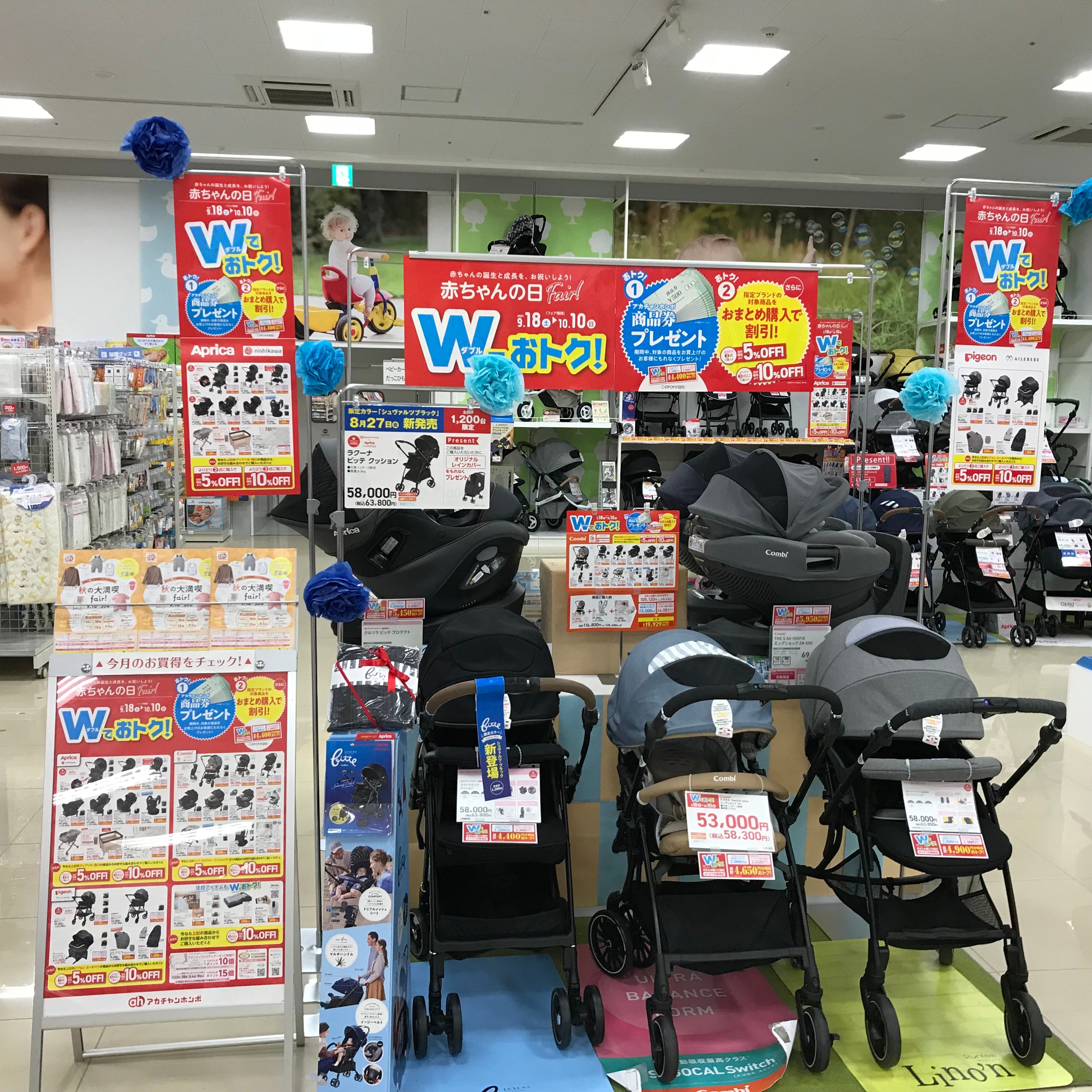 Store Photo