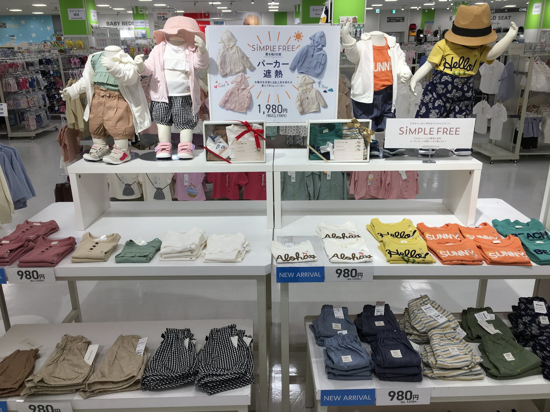 Store Photo