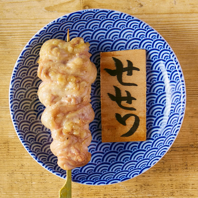 せせり