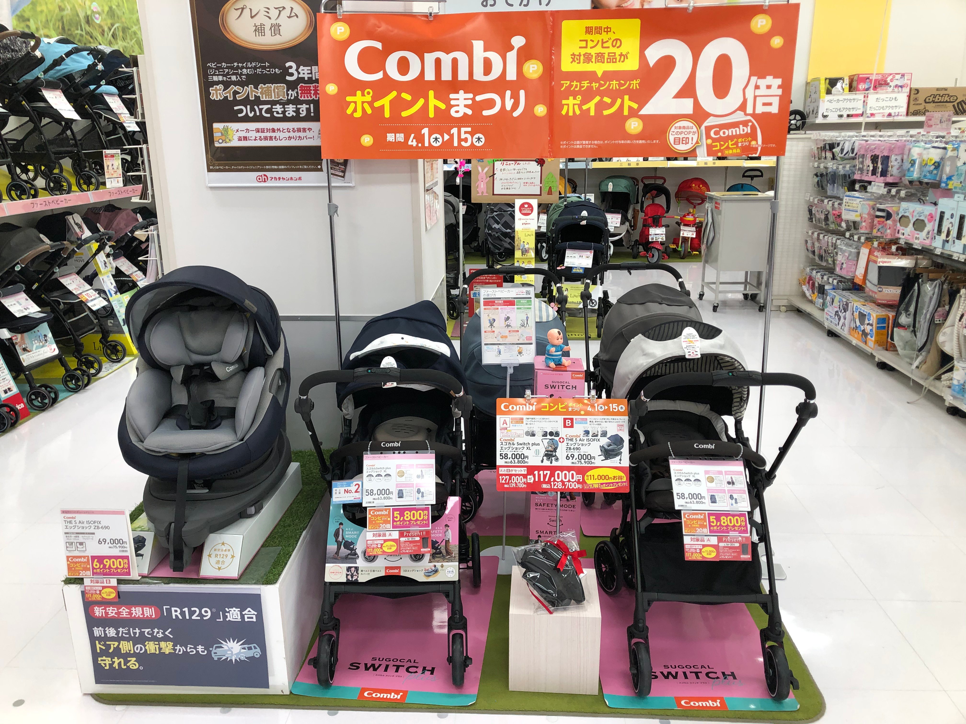 Store Photo