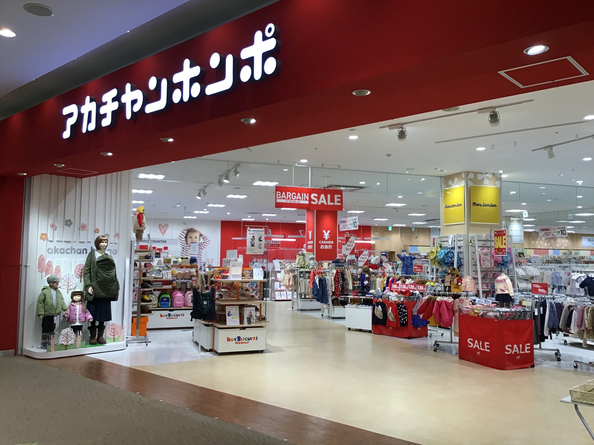 Store Photo
