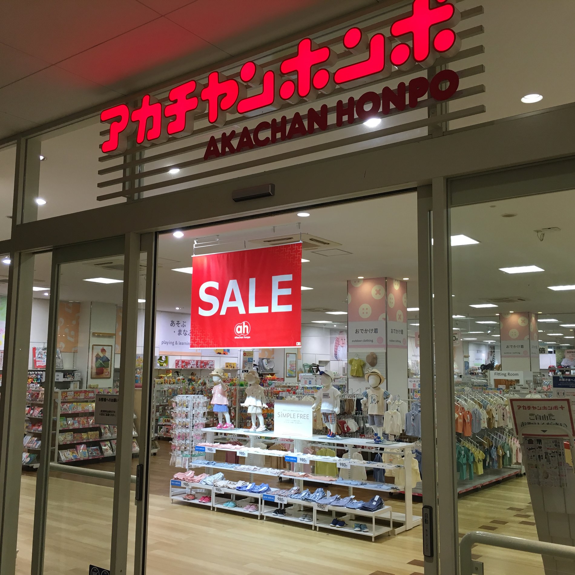 Store Photo