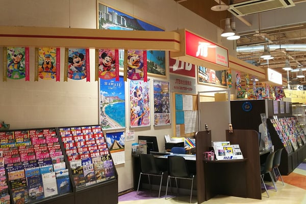 JTB総合提携店 マルナカツーリスト 玉島営業所