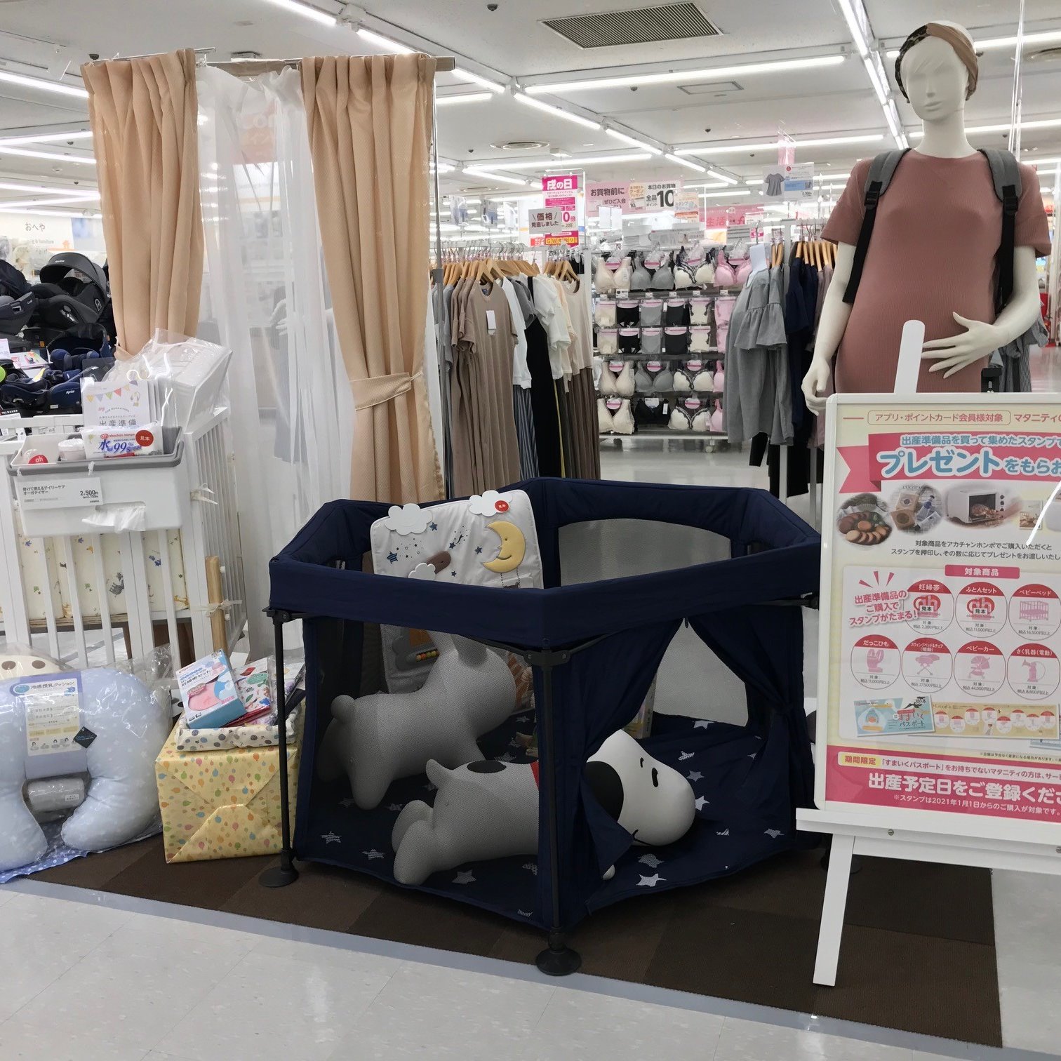 Store Photo