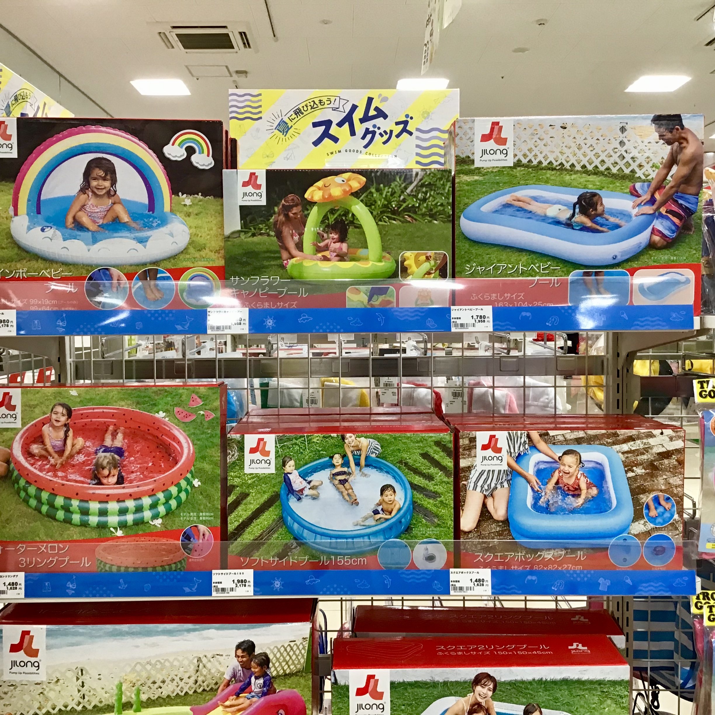 Store Photo