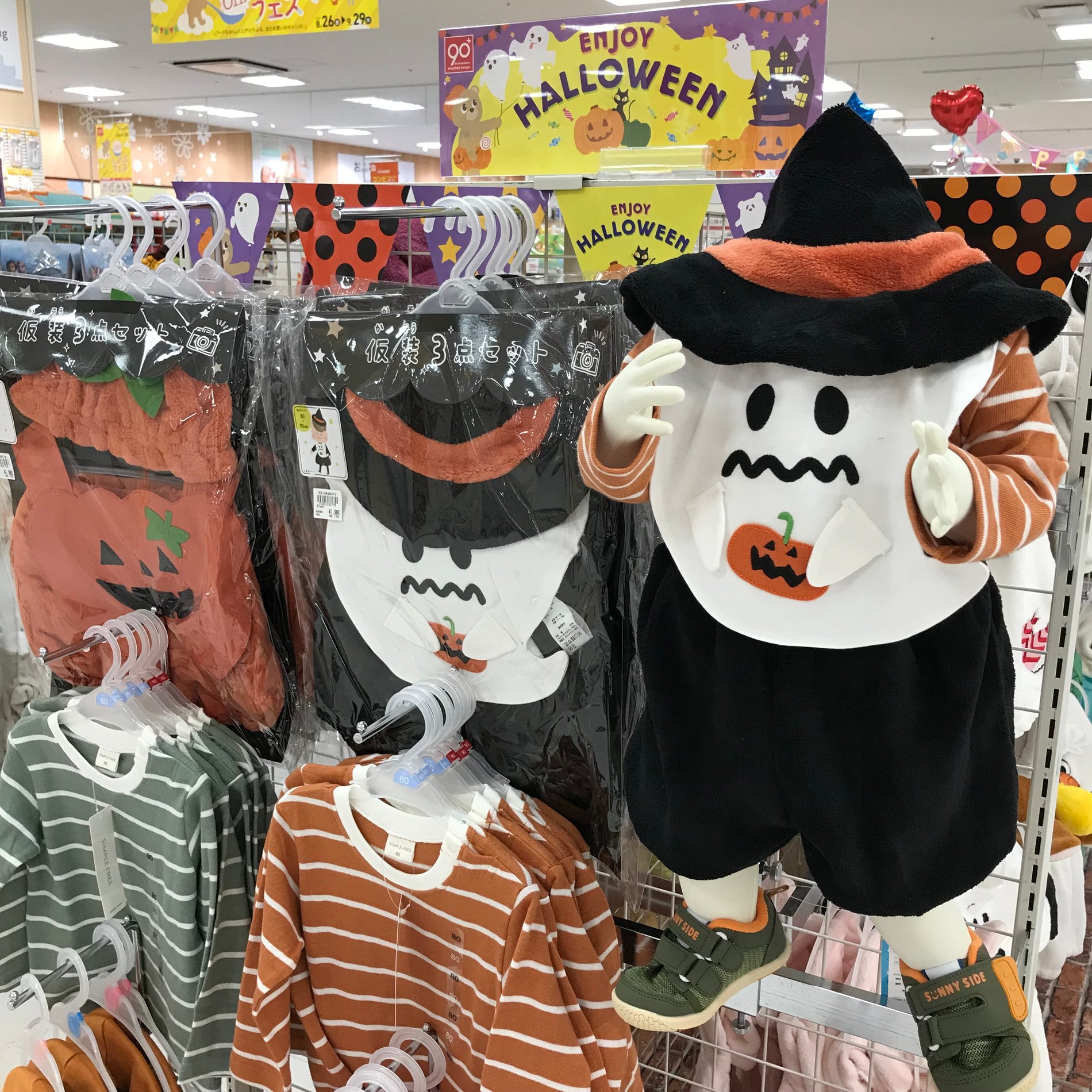 ハロウィン衣料