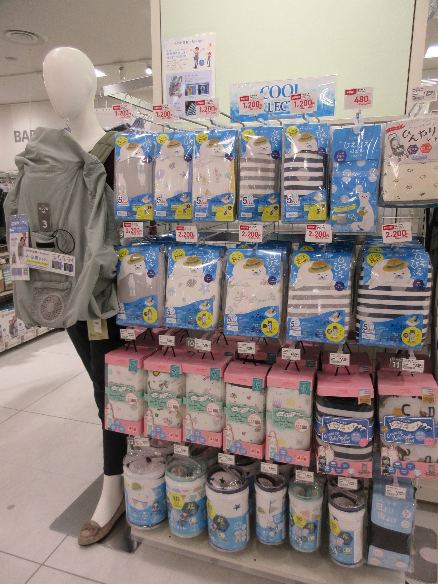 Store Photo