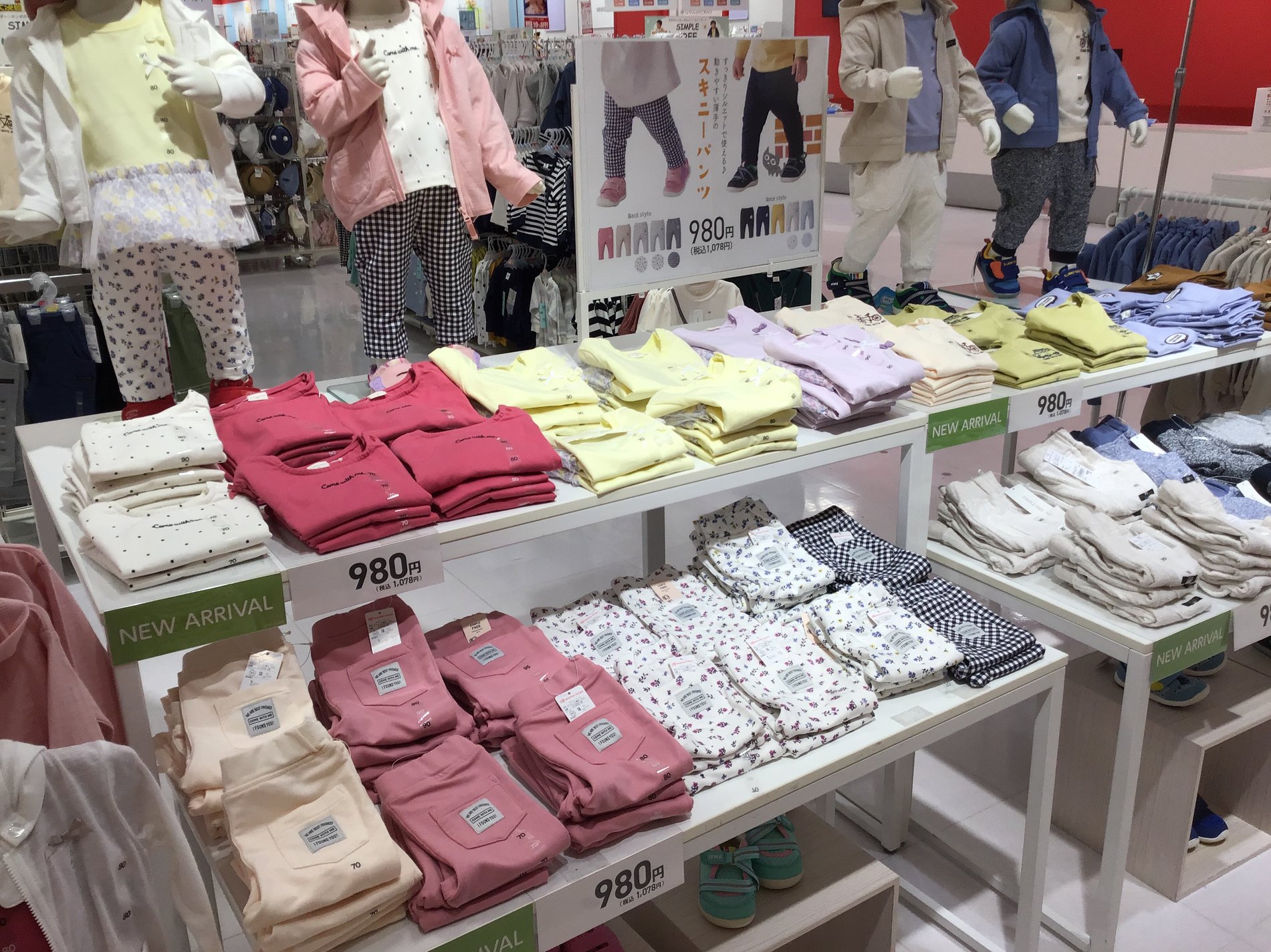Store Photo