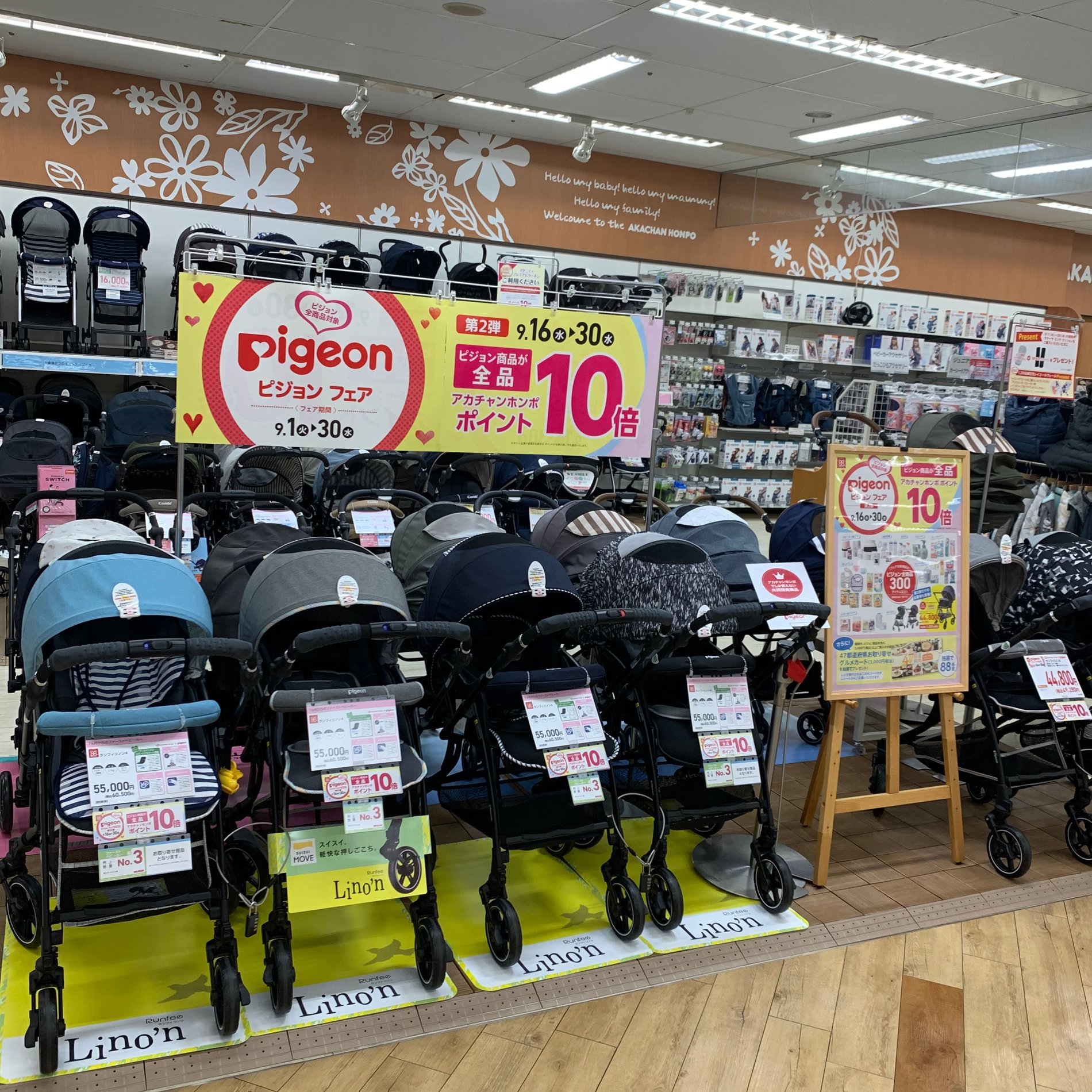 Store Photo