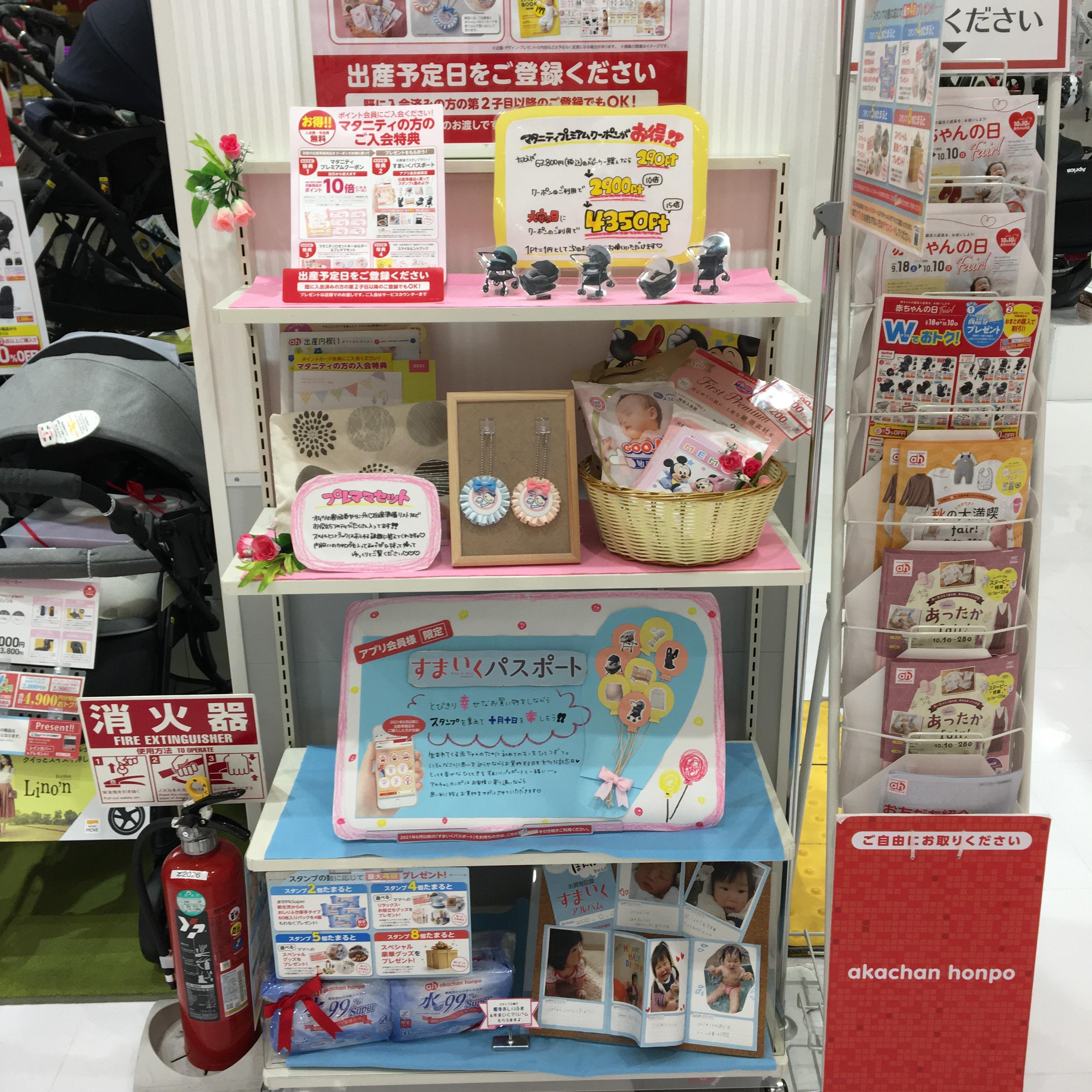 Store Photo