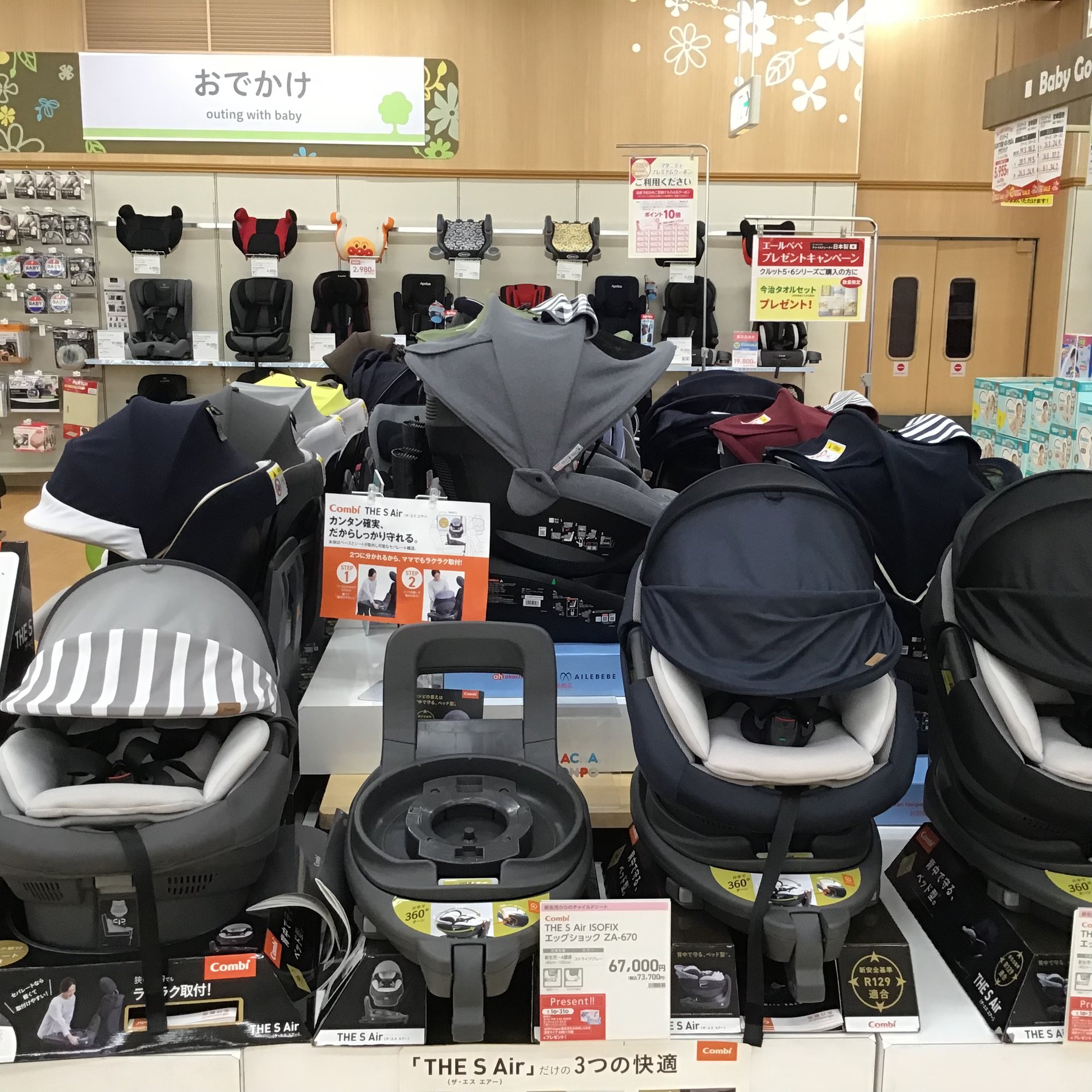 Store Photo