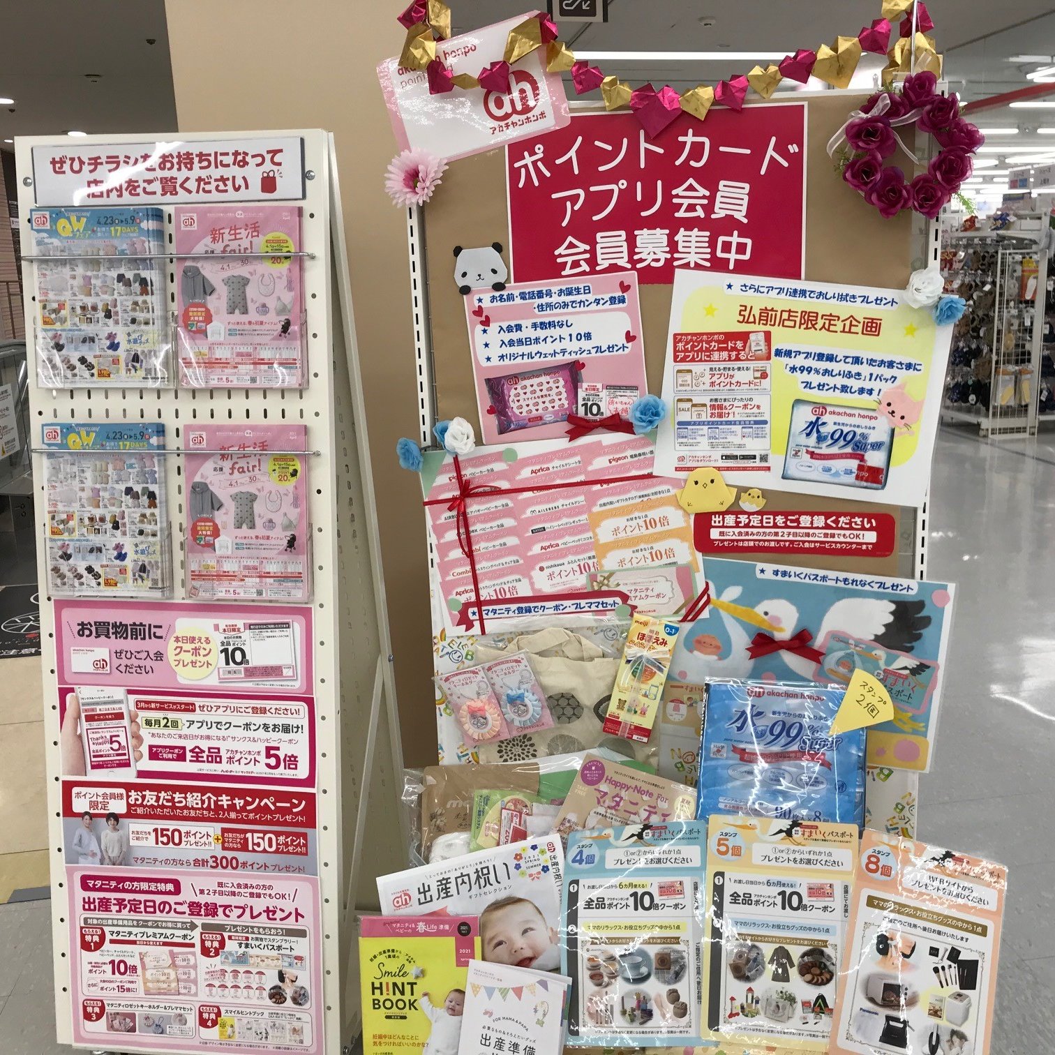 Store Photo