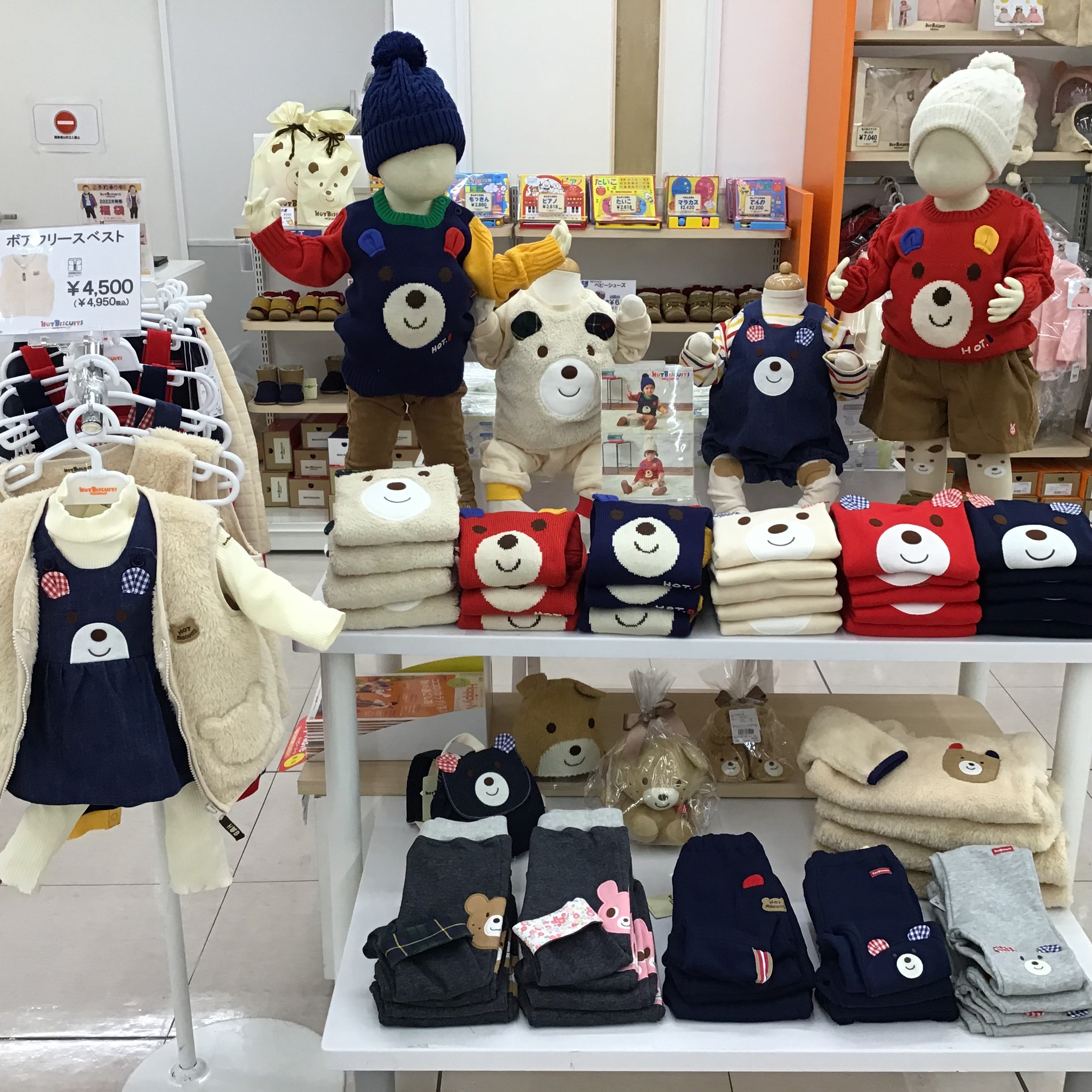 Store Photo
