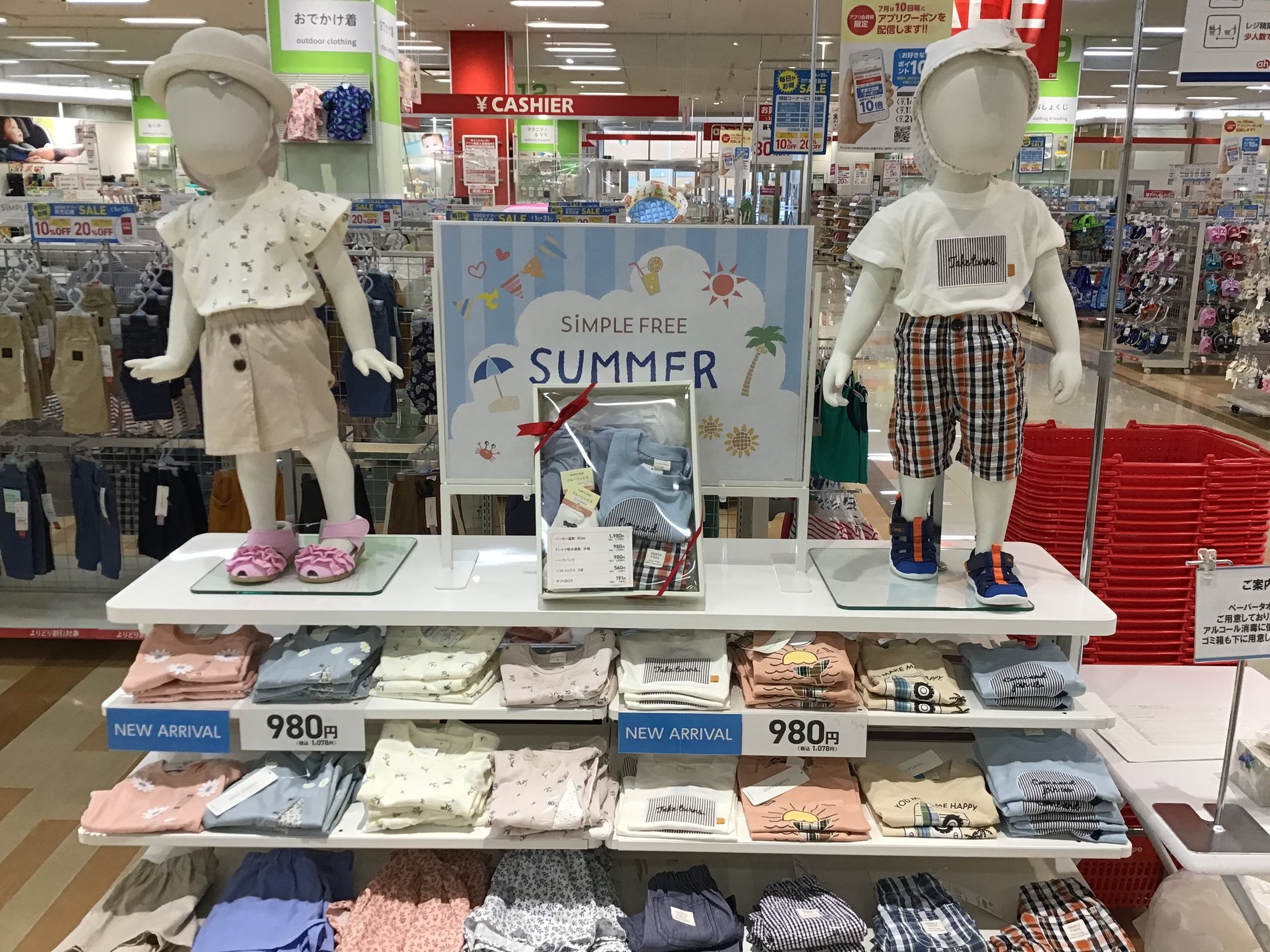 Store Photo