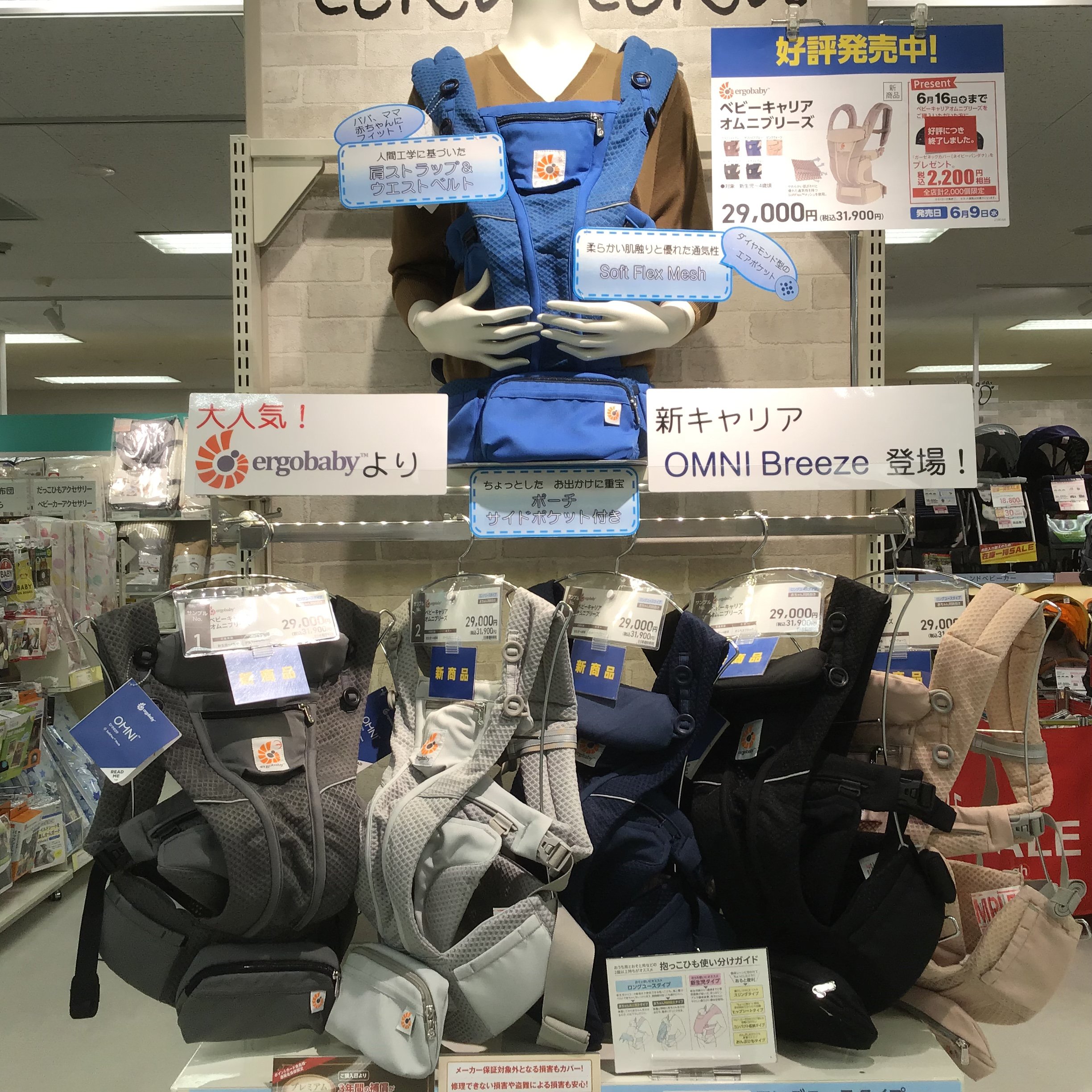 Store Photo