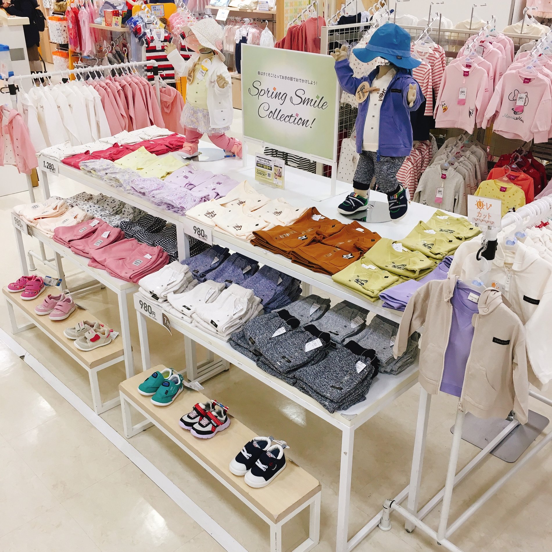 Store Photo