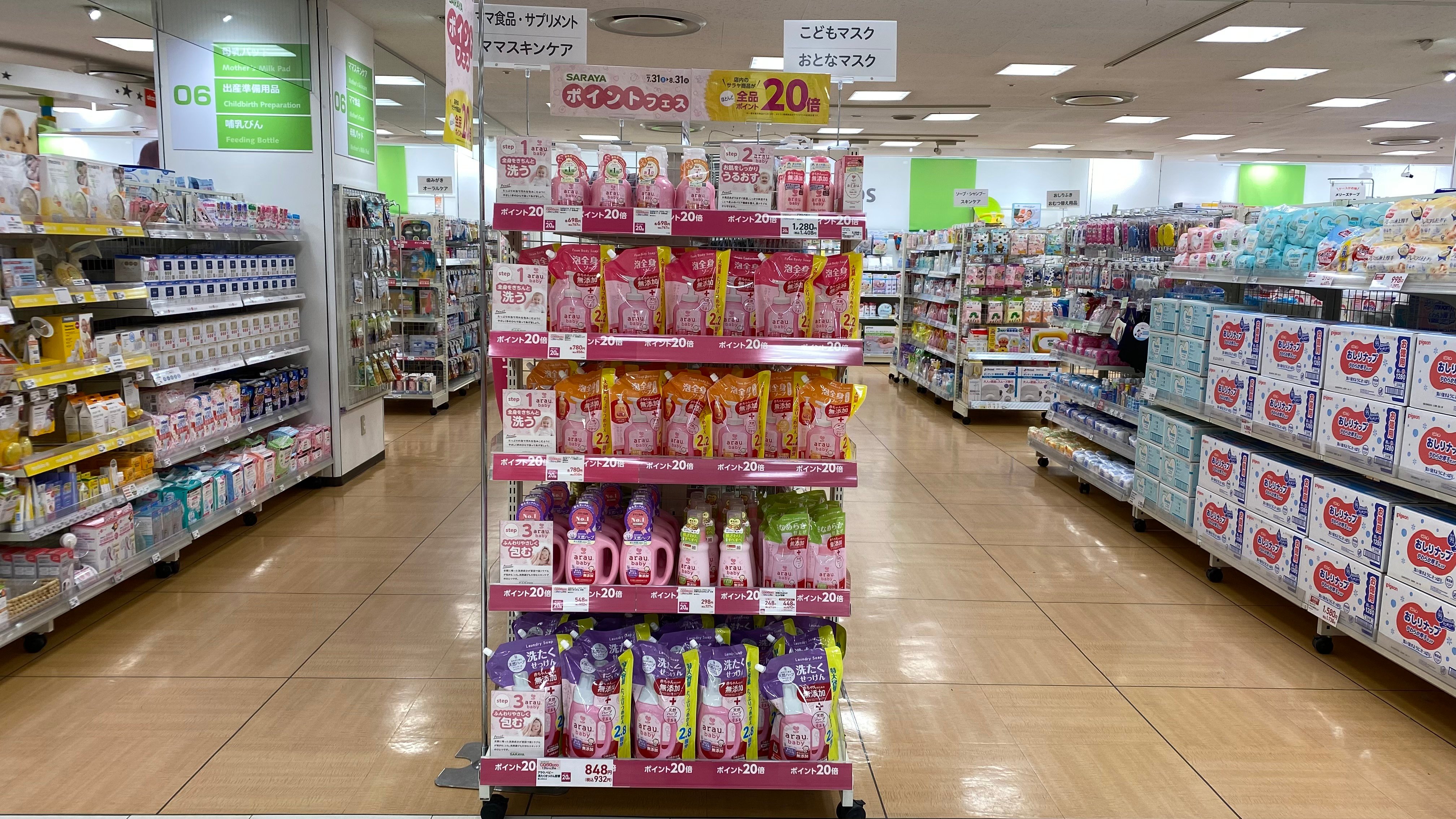 Store Photo
