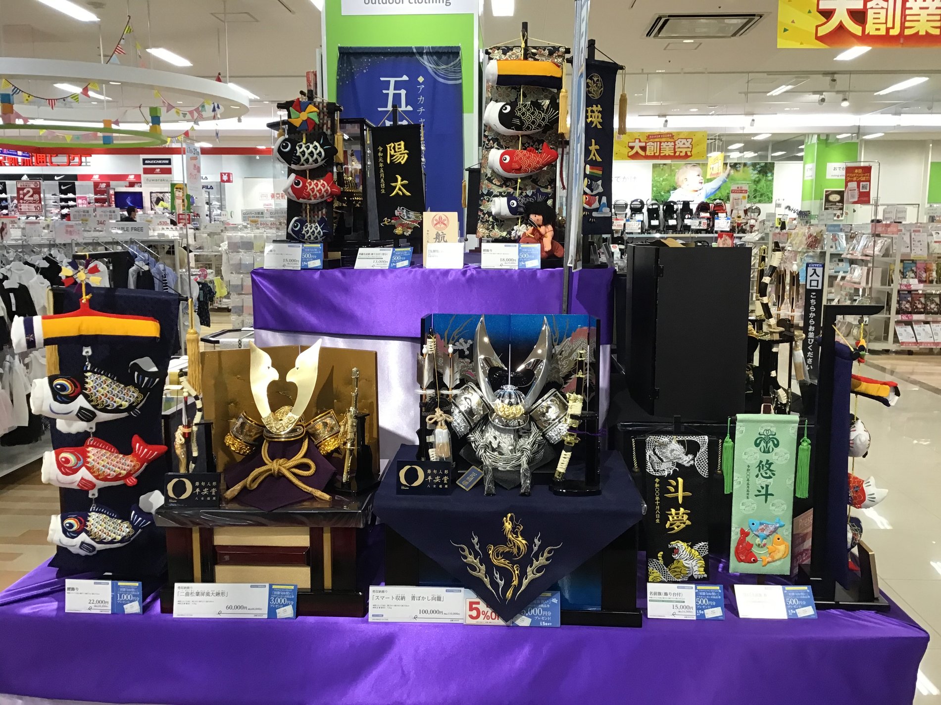 Store Photo