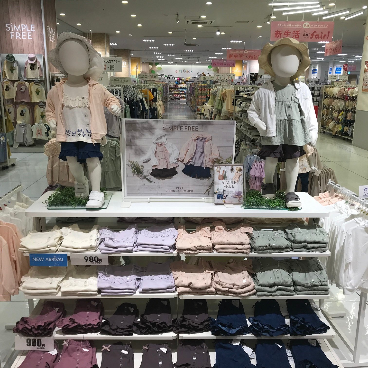 Store Photo