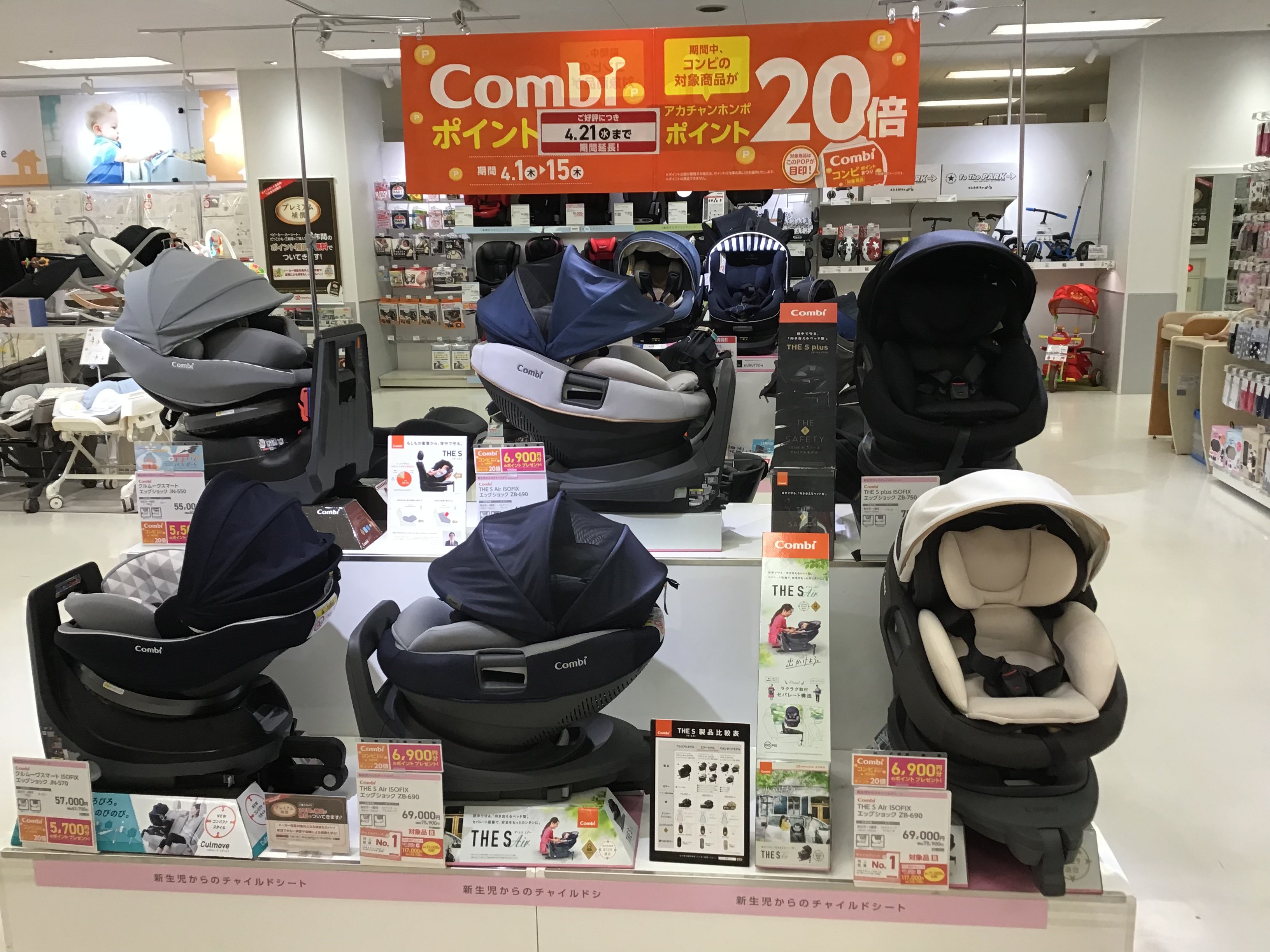 Store Photo